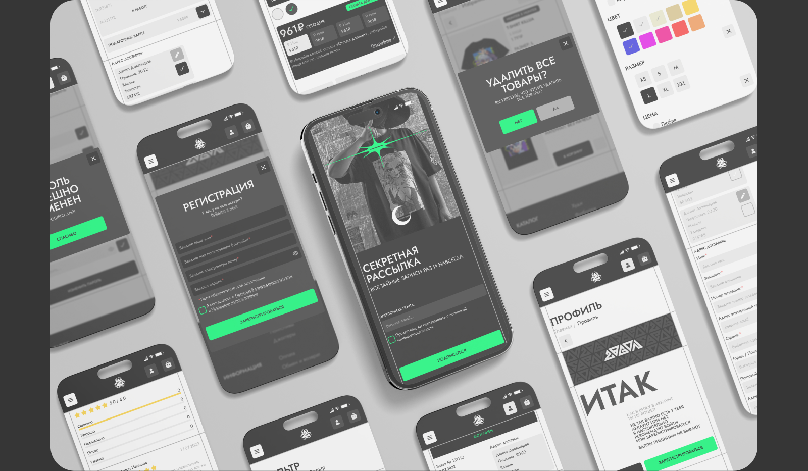 ZAGON| Аниме одежда — Изображение №10 — Интерфейсы, Брендинг на Dprofile