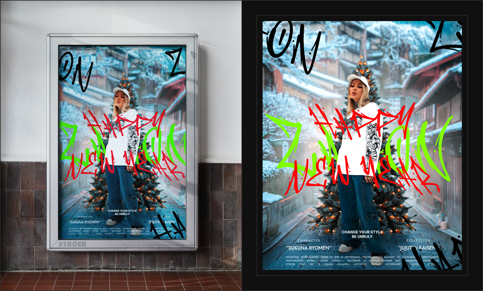ZAGON | Posters Collection vol.1 — Изображение №13 — Графика, Маркетинг на Dprofile
