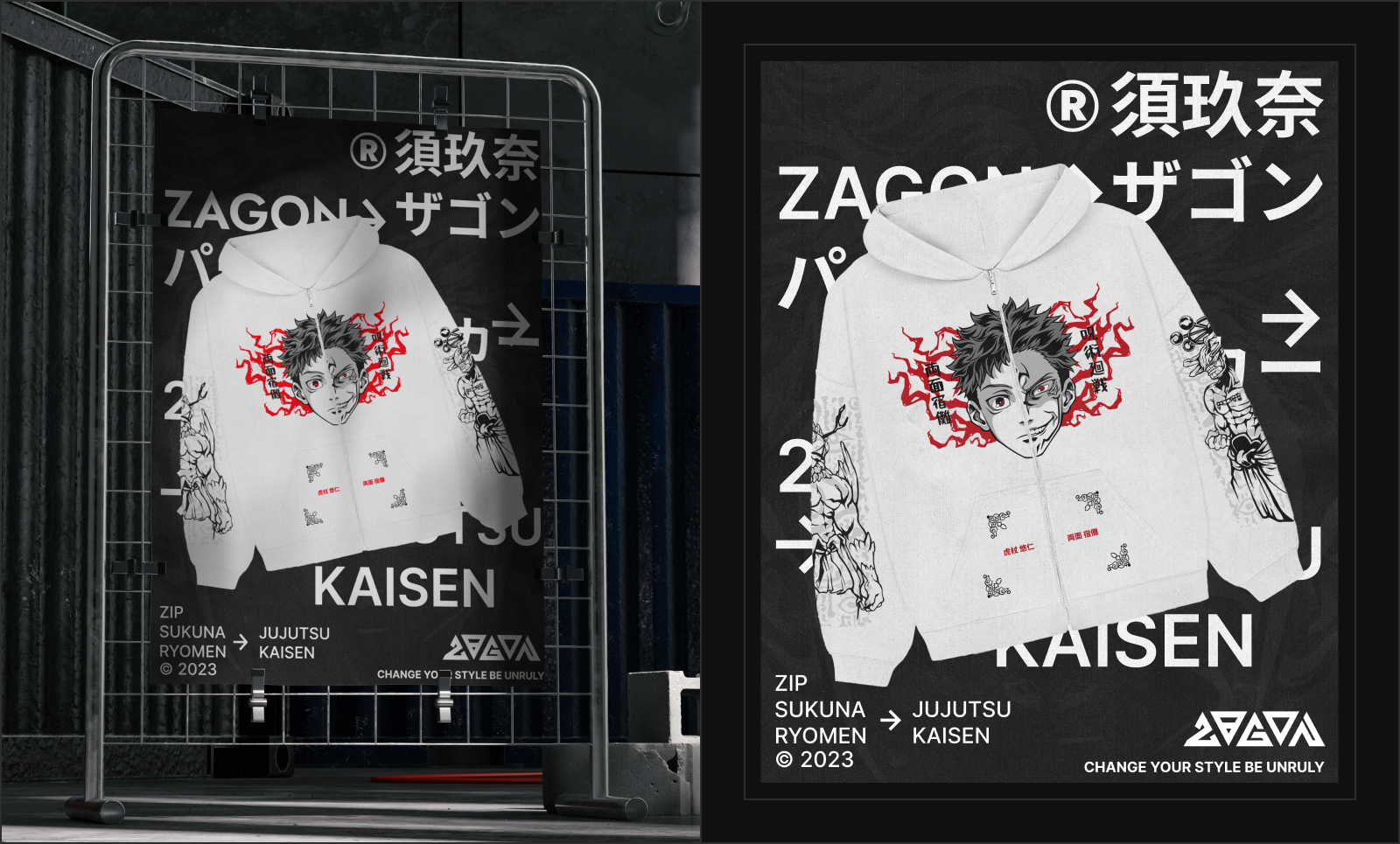 ZAGON | Posters Collection vol.1 — Изображение №6 — Графика, Маркетинг на Dprofile