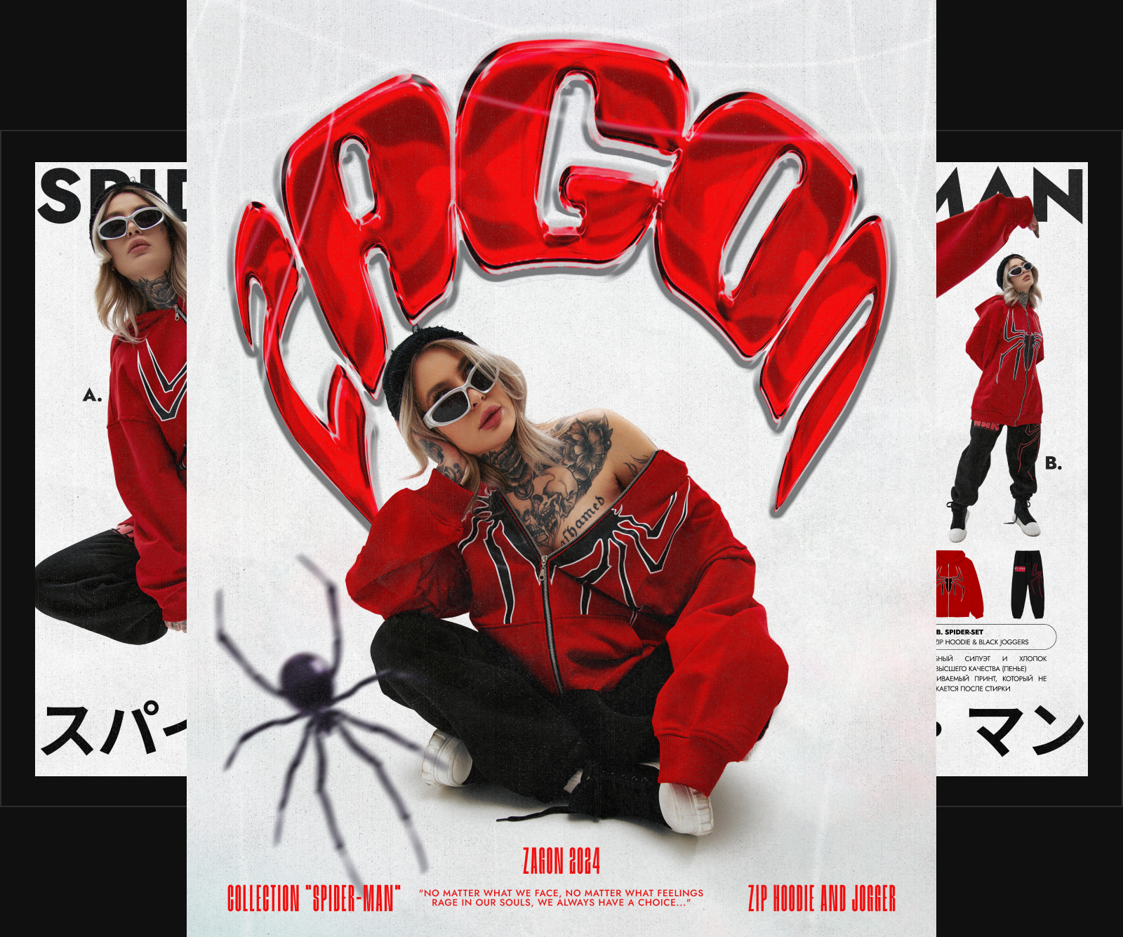 ZAGON | Posters Collection vol.1 — Изображение №8 — Графика, Маркетинг на Dprofile