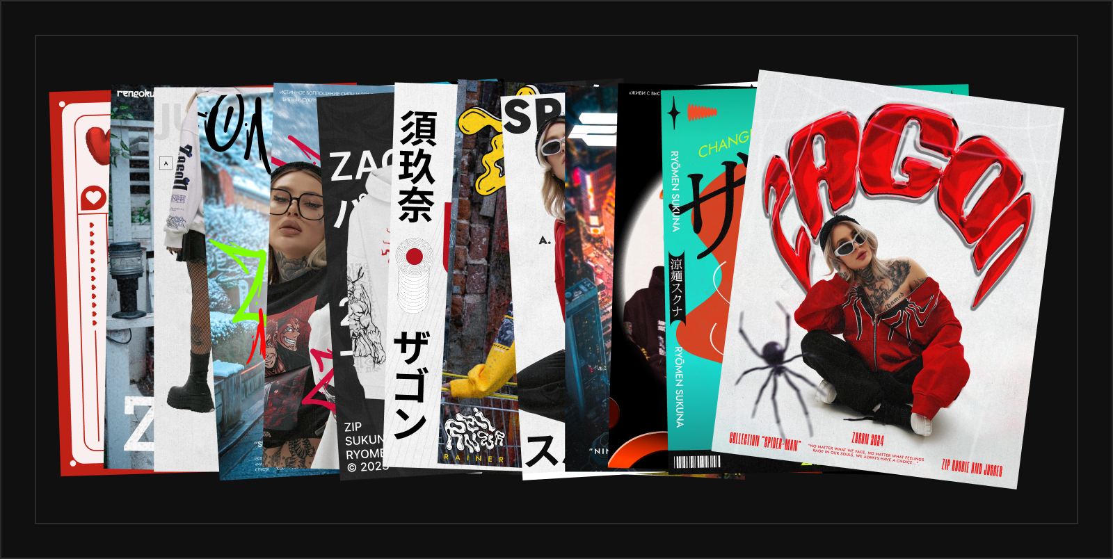 ZAGON | Posters Collection vol.1 — Изображение №2 — Графика, Маркетинг на Dprofile