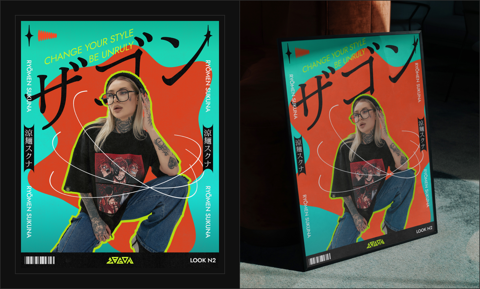 ZAGON | Posters Collection vol.1 — Изображение №12 — Графика, Маркетинг на Dprofile