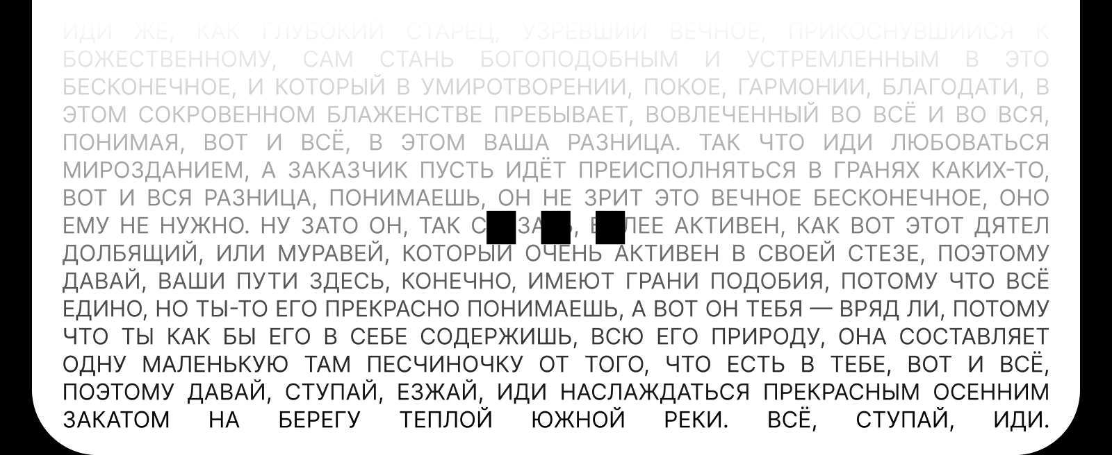 Быть дизайнером — это... — Изображение №6 — Графика на Dprofile