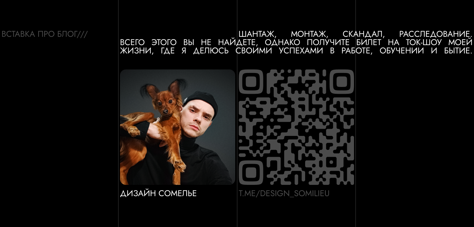 MAKES ART, NOT CNTNT! | Posters Collection vol.2 — Изображение №6 — Графика, Маркетинг на Dprofile