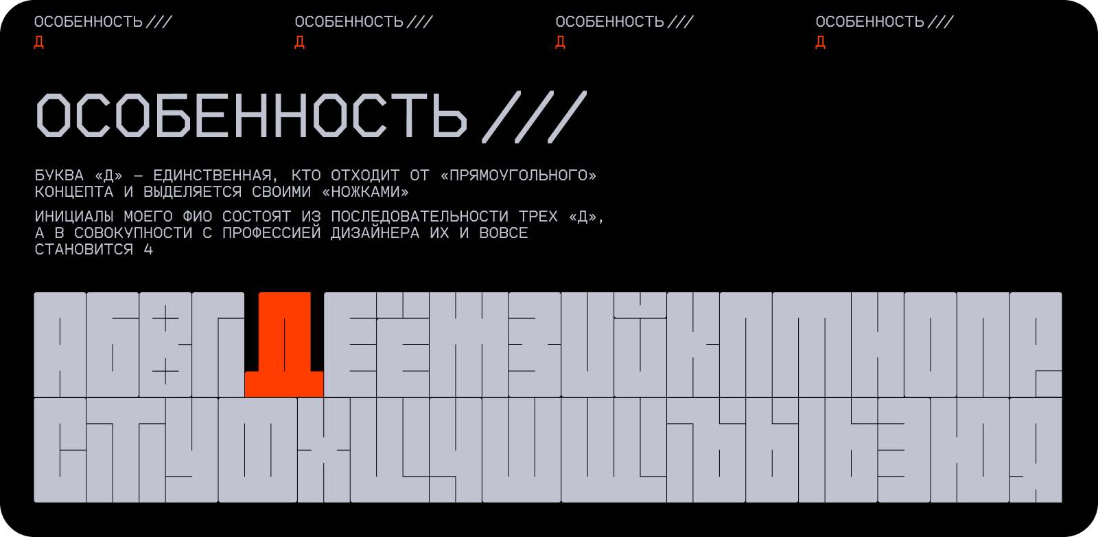 БКВЧ — Изображение №5 — Графика, 3D на Dprofile