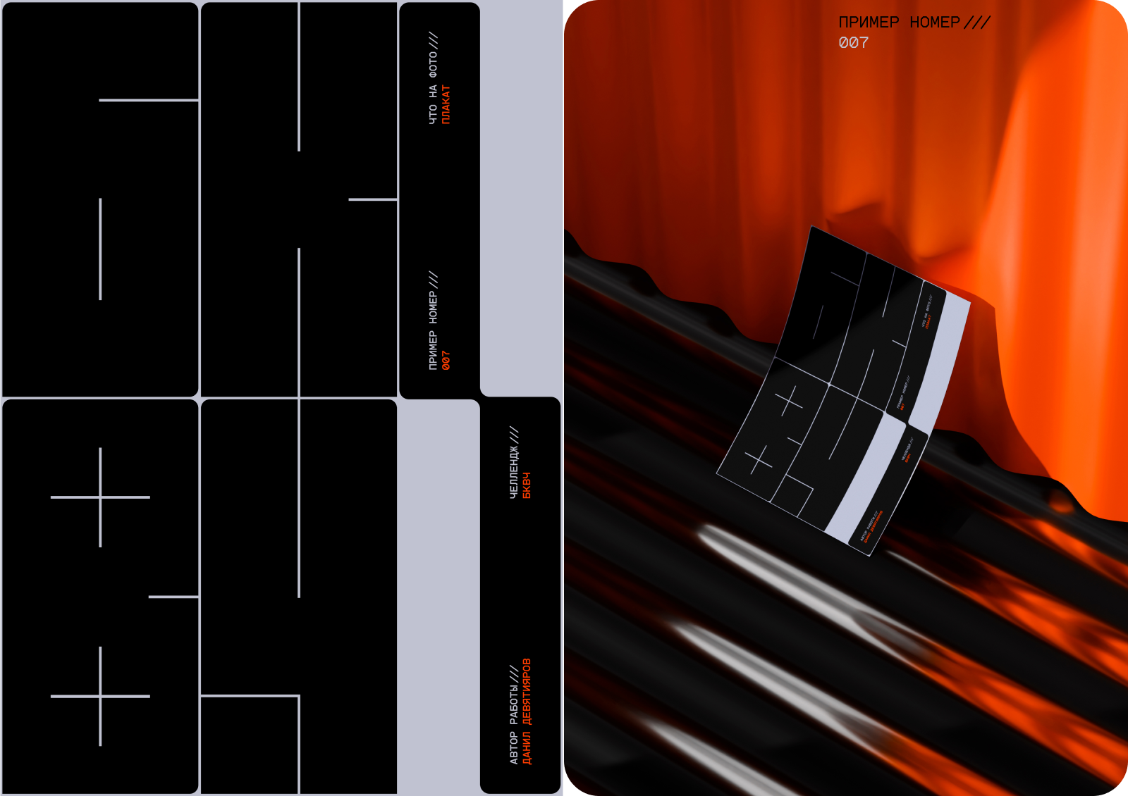 БКВЧ — Изображение №10 — Графика, 3D на Dprofile