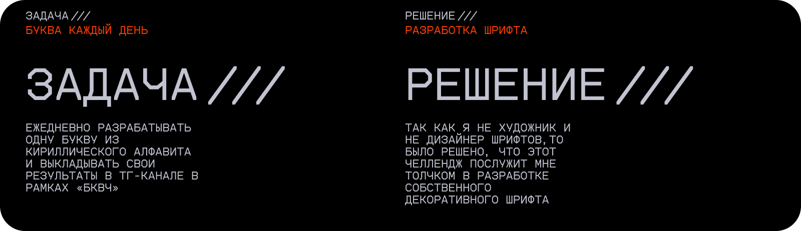 БКВЧ — Изображение №2 — Графика, 3D на Dprofile