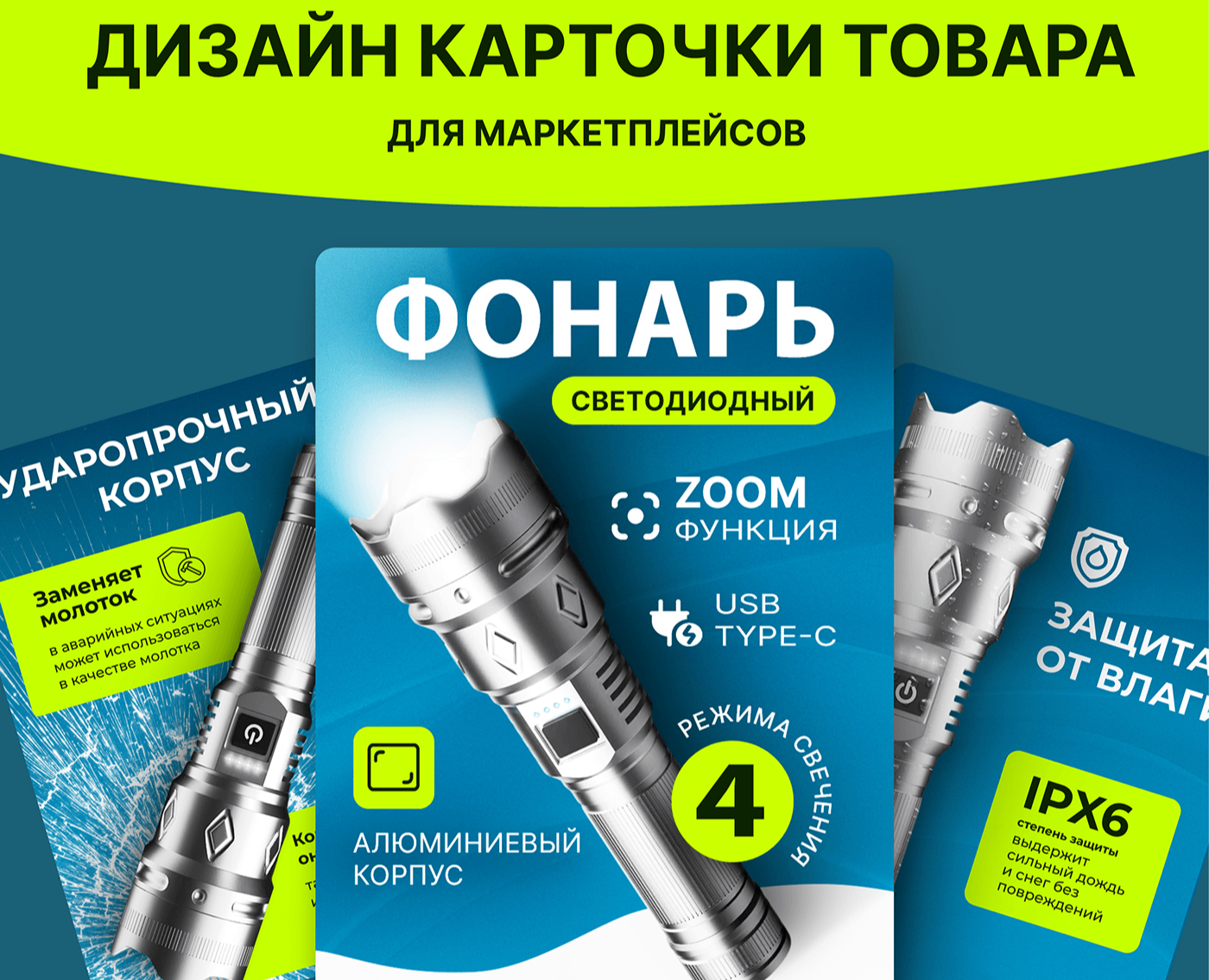 Дизайн карточки товара для WB/OZON — Графика на Dprofile