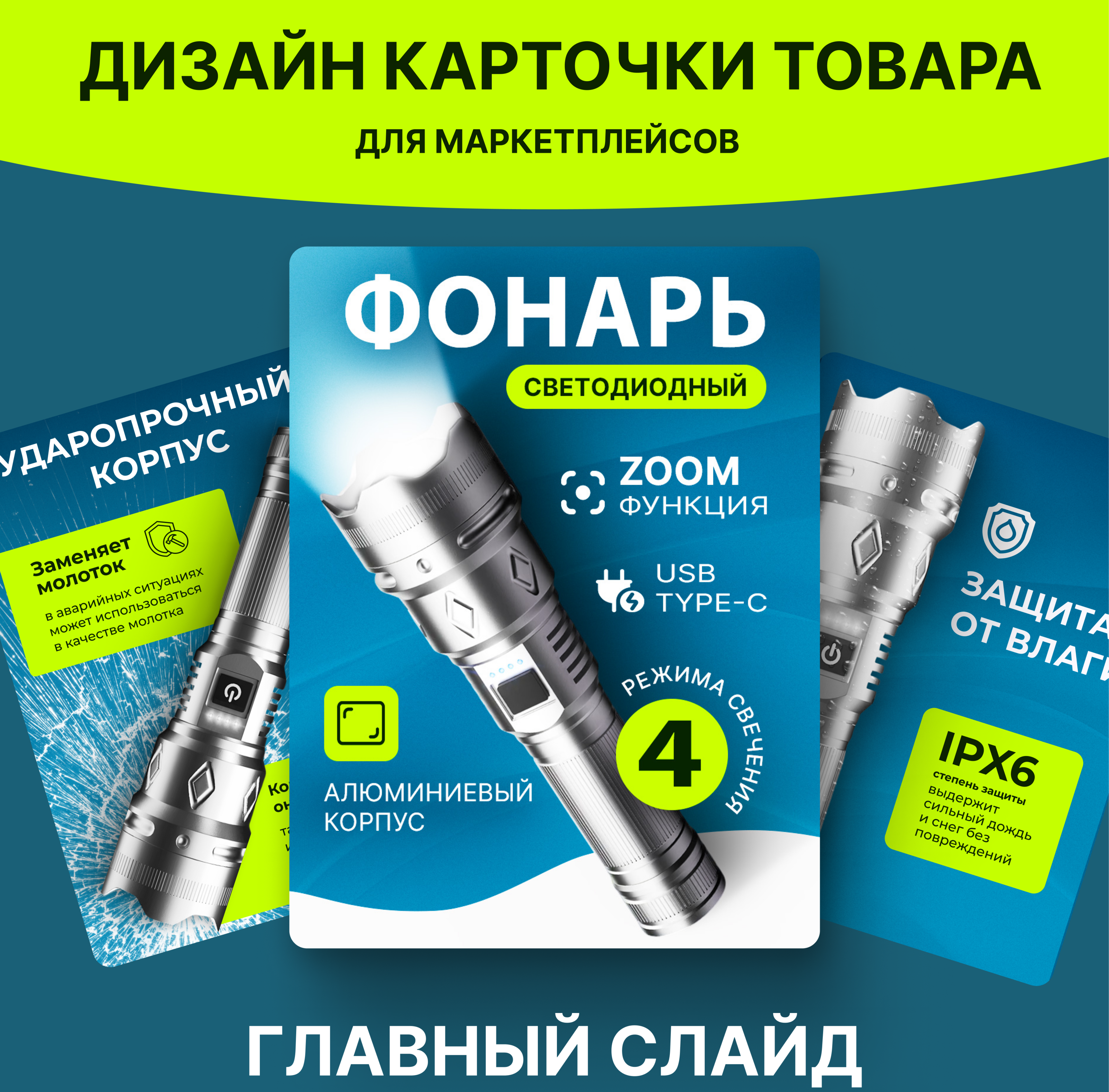 Дизайн карточки товара для WB/OZON — Изображение №1 — Графика на Dprofile
