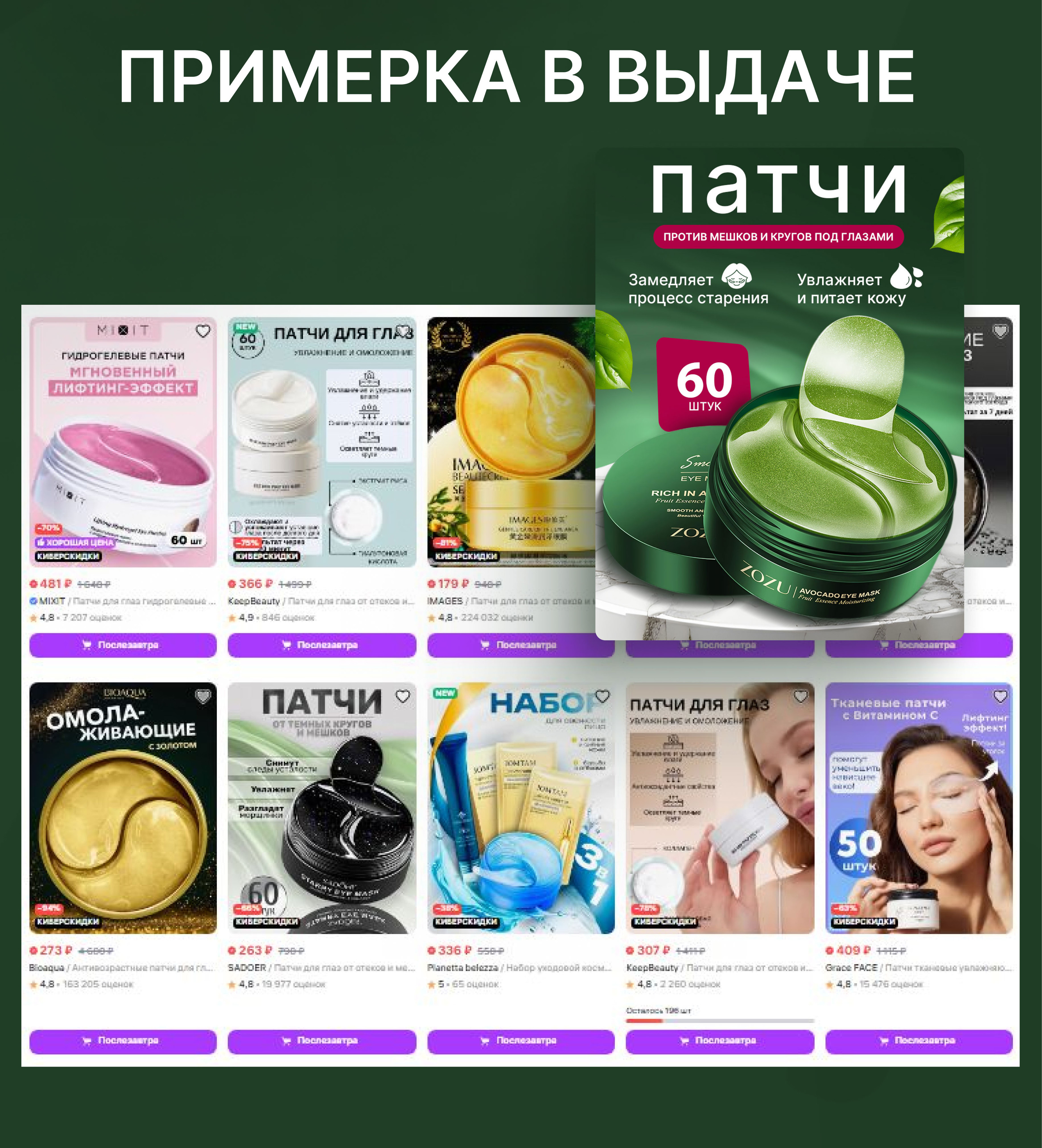 Дизайн карточек товара для WB/OZON — Изображение №2 — Графика на Dprofile