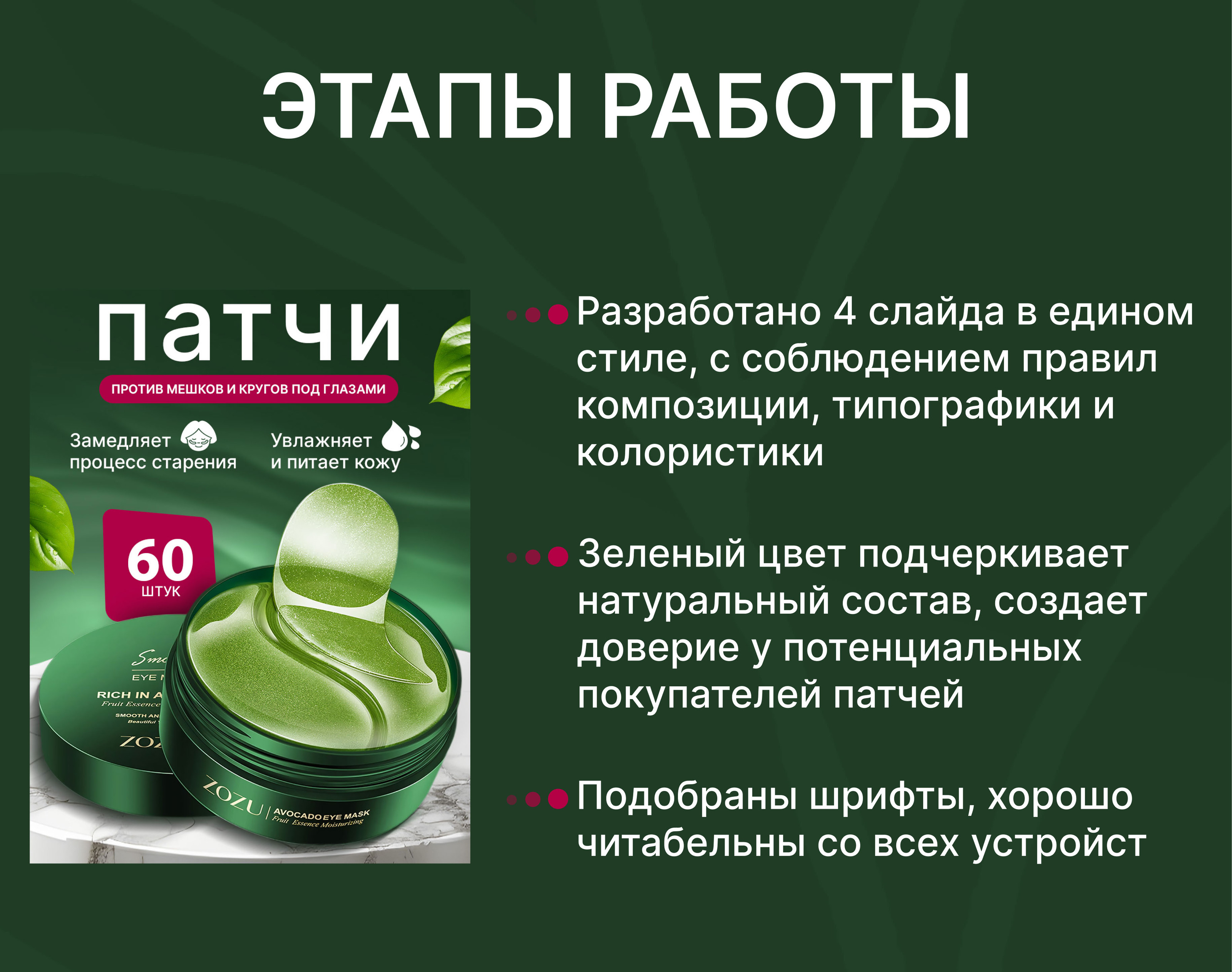 Дизайн карточек товара для WB/OZON — Изображение №4 — Графика на Dprofile