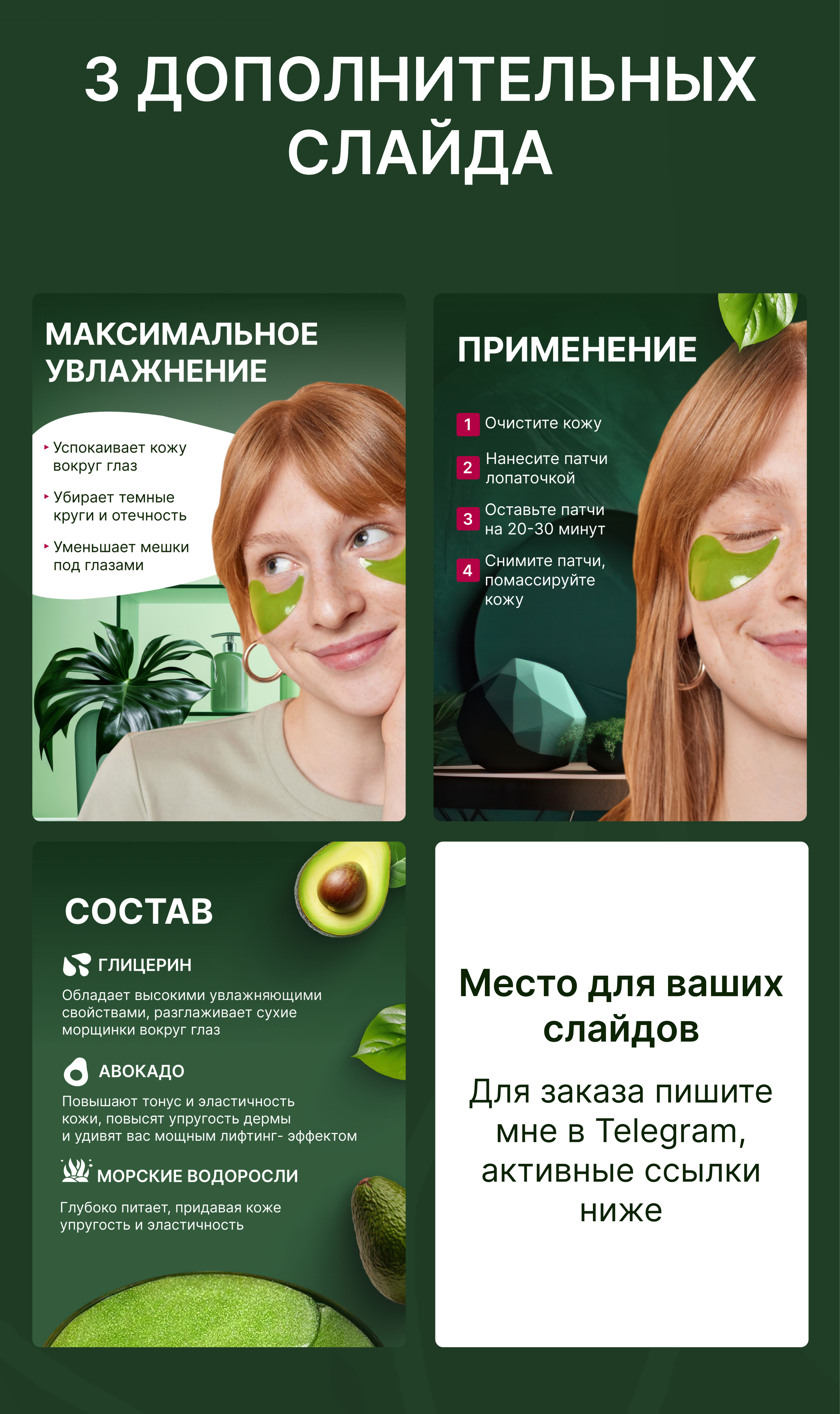 Дизайн карточек товара для WB/OZON — Изображение №3 — Графика на Dprofile