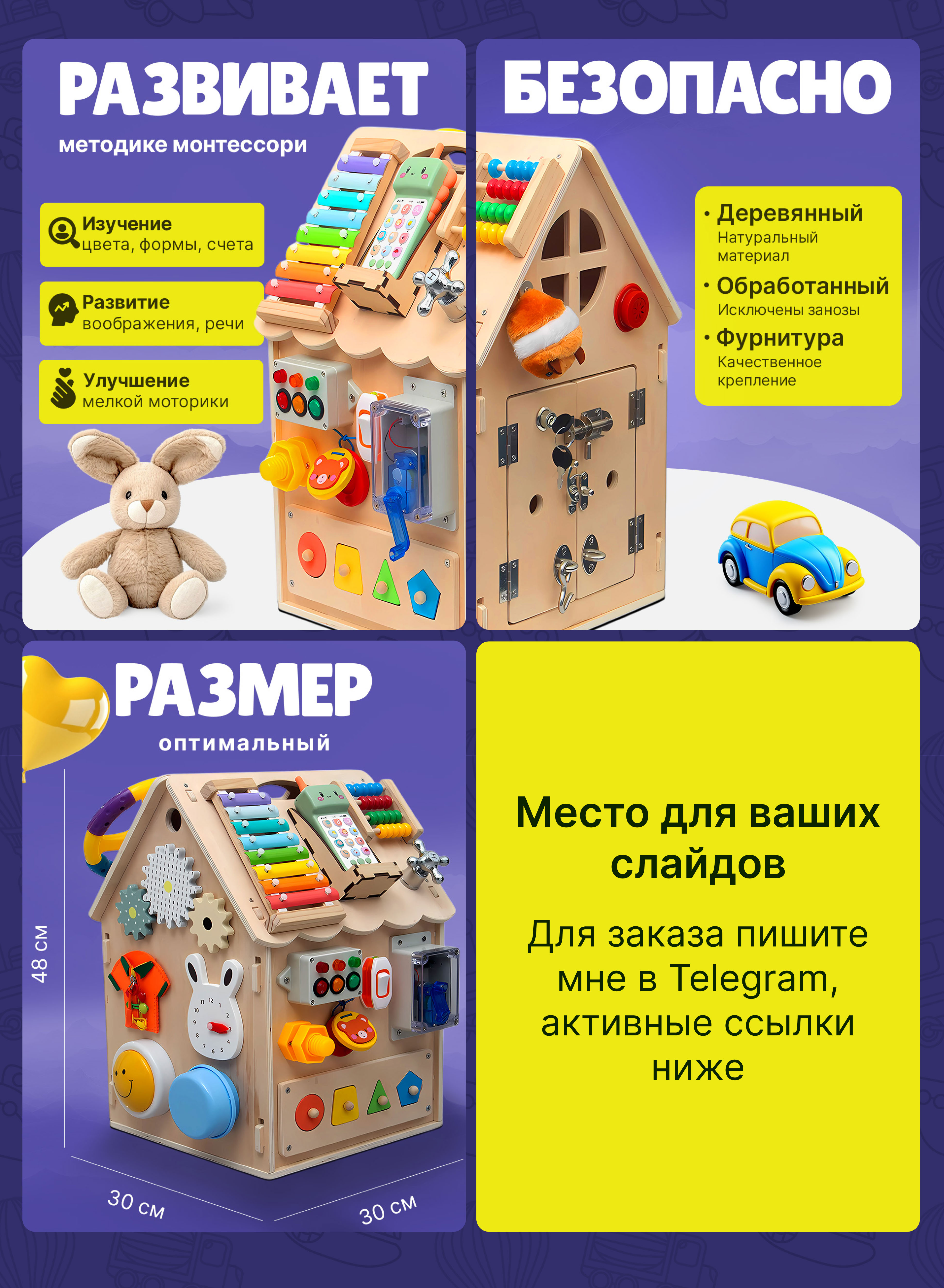 Дизайн карточки для Wildberries и Ozon| Инфографика — Изображение №3 — Графика на Dprofile