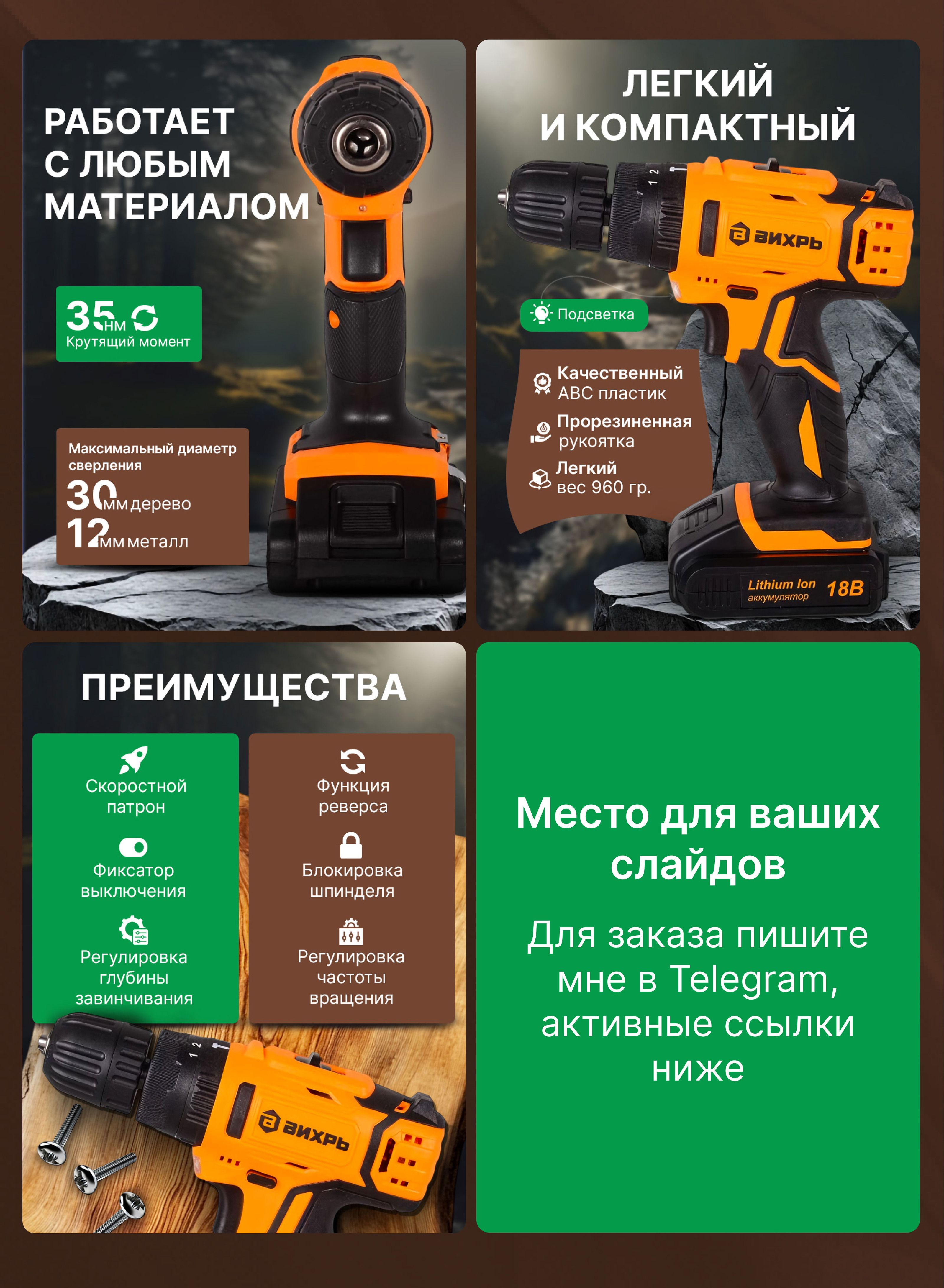 Дизайн карточек для Wildberries и Ozon — Изображение №3 — Графика, Маркетинг на Dprofile