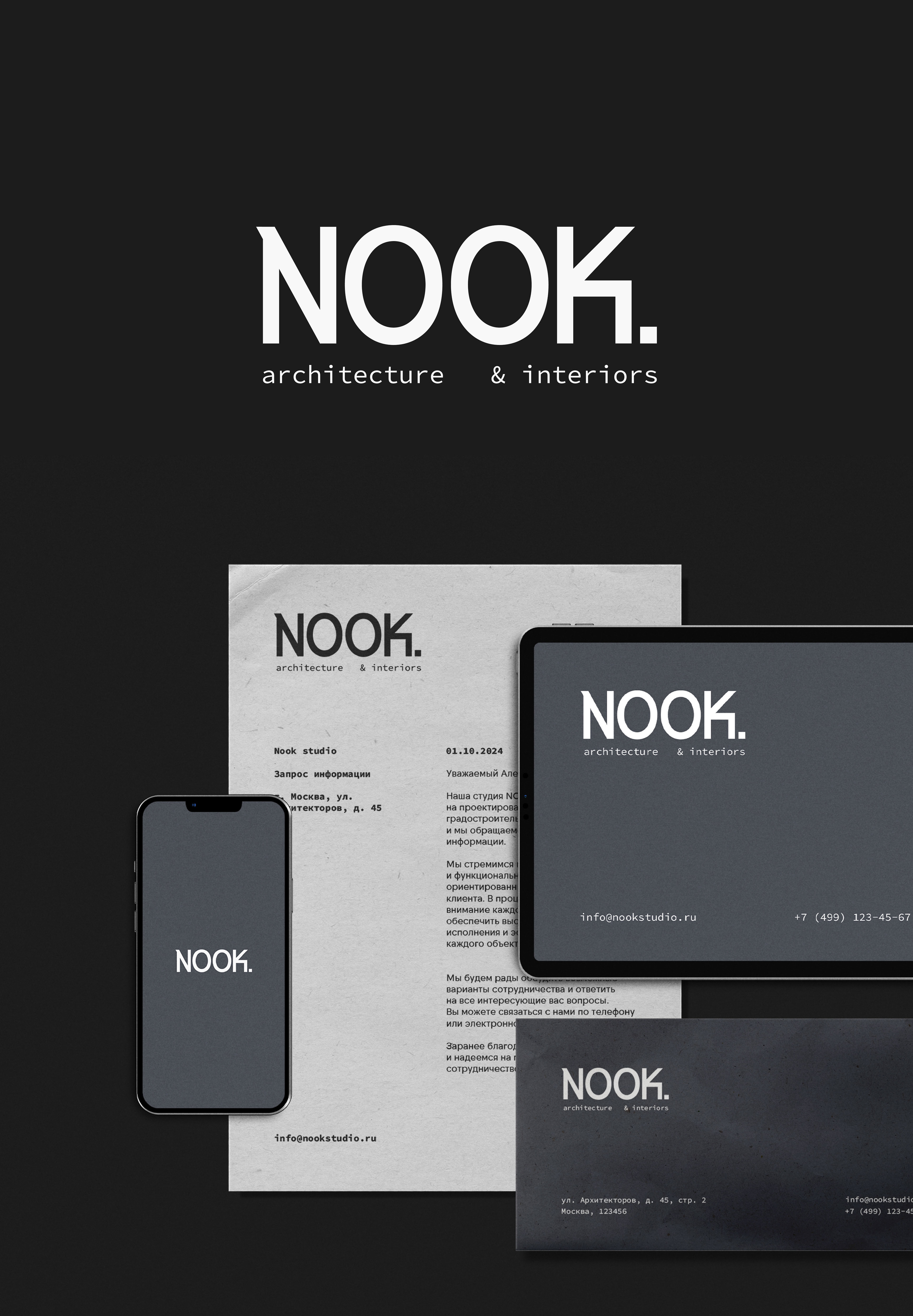 nook | студия архитектуры и дизайна | айдентика — Изображение №3 — Брендинг на Dprofile