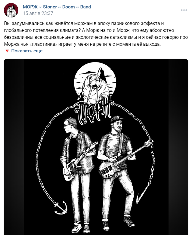 МОРЖ — Изображение №2 — Брендинг, Графика на Dprofile