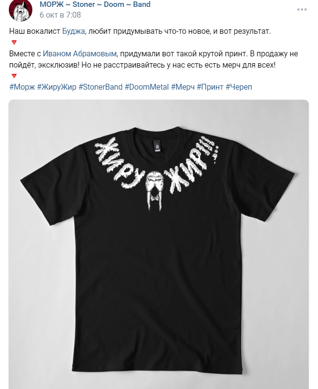 Жиру - Жир! — Изображение №2 — Брендинг, Графика на Dprofile