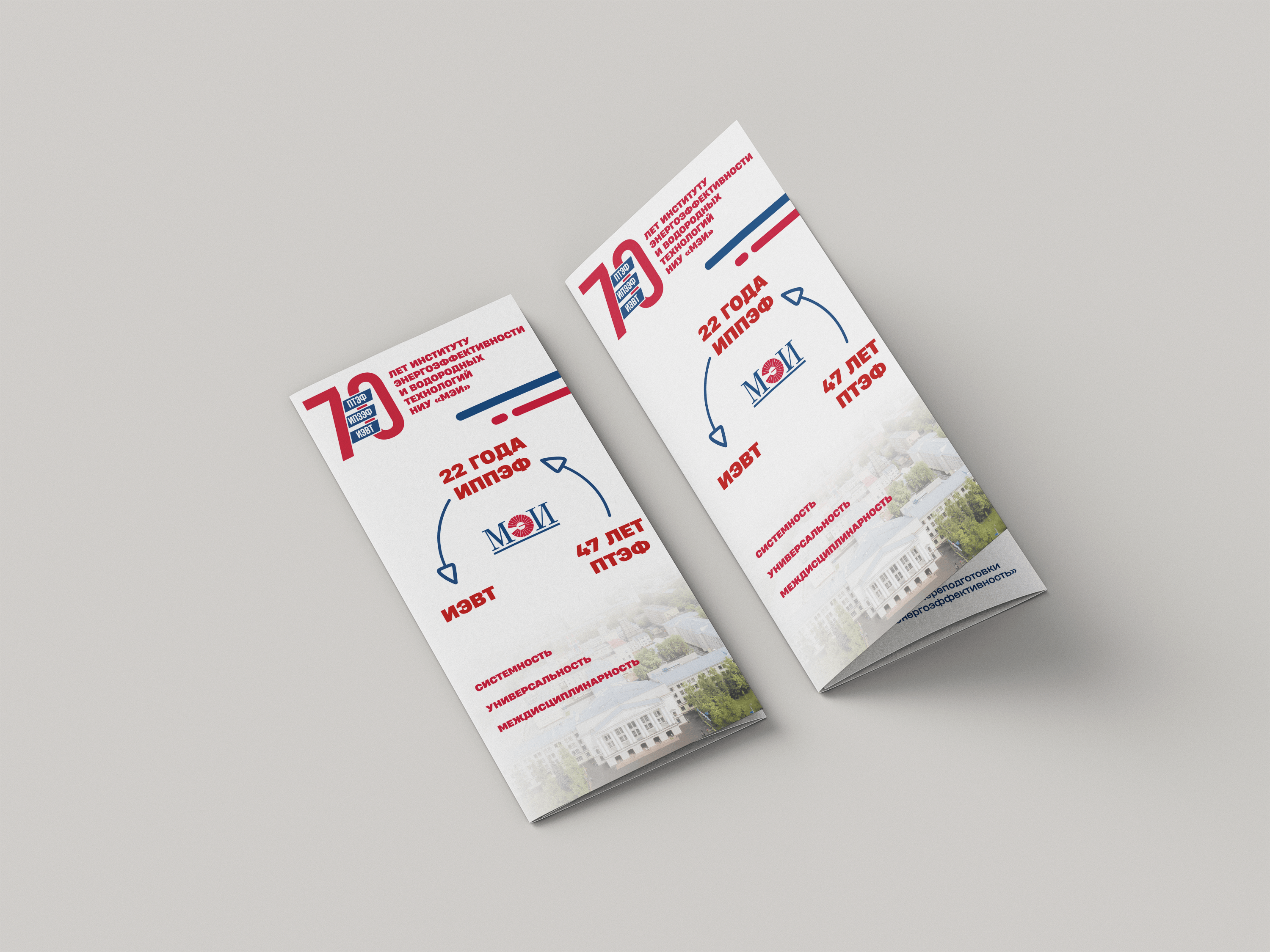 Полиграфия | Буклет | 2023 — Изображение №1 — Графика на Dprofile