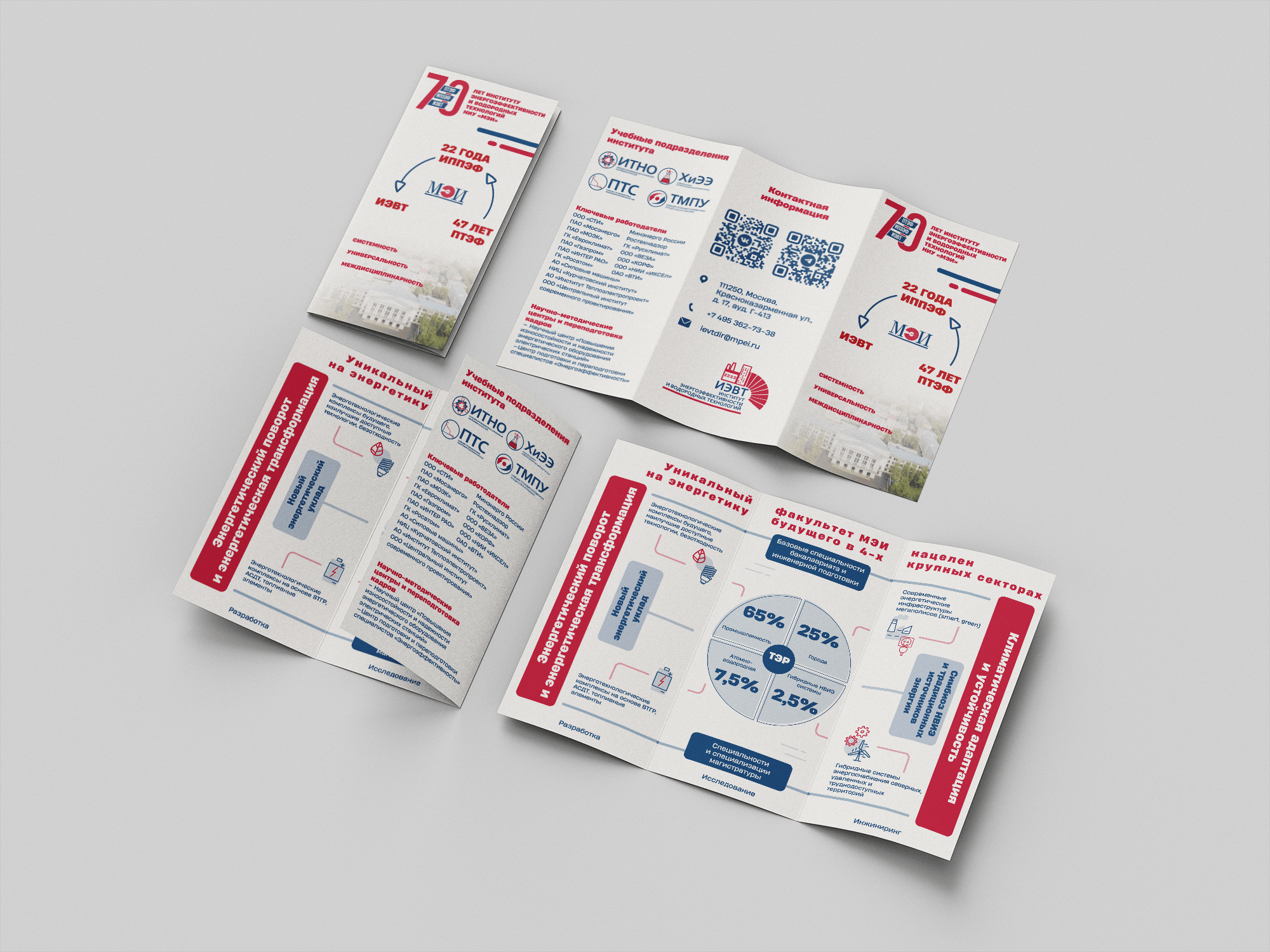 Полиграфия | Буклет | 2023 — Изображение №5 — Графика на Dprofile