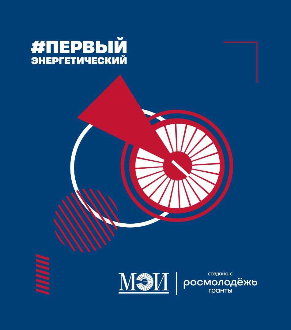 Мерч университета | 2023 — Изображение №3 — Брендинг, Графика на Dprofile