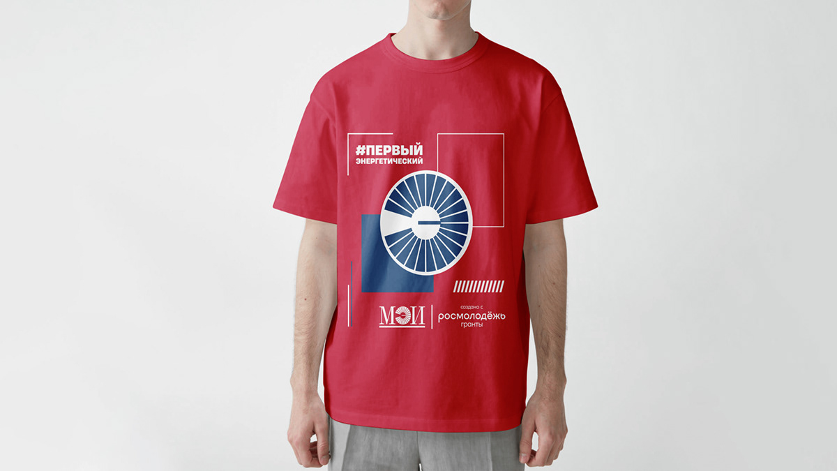 Мерч университета | 2023 — Изображение №4 — Брендинг, Графика на Dprofile