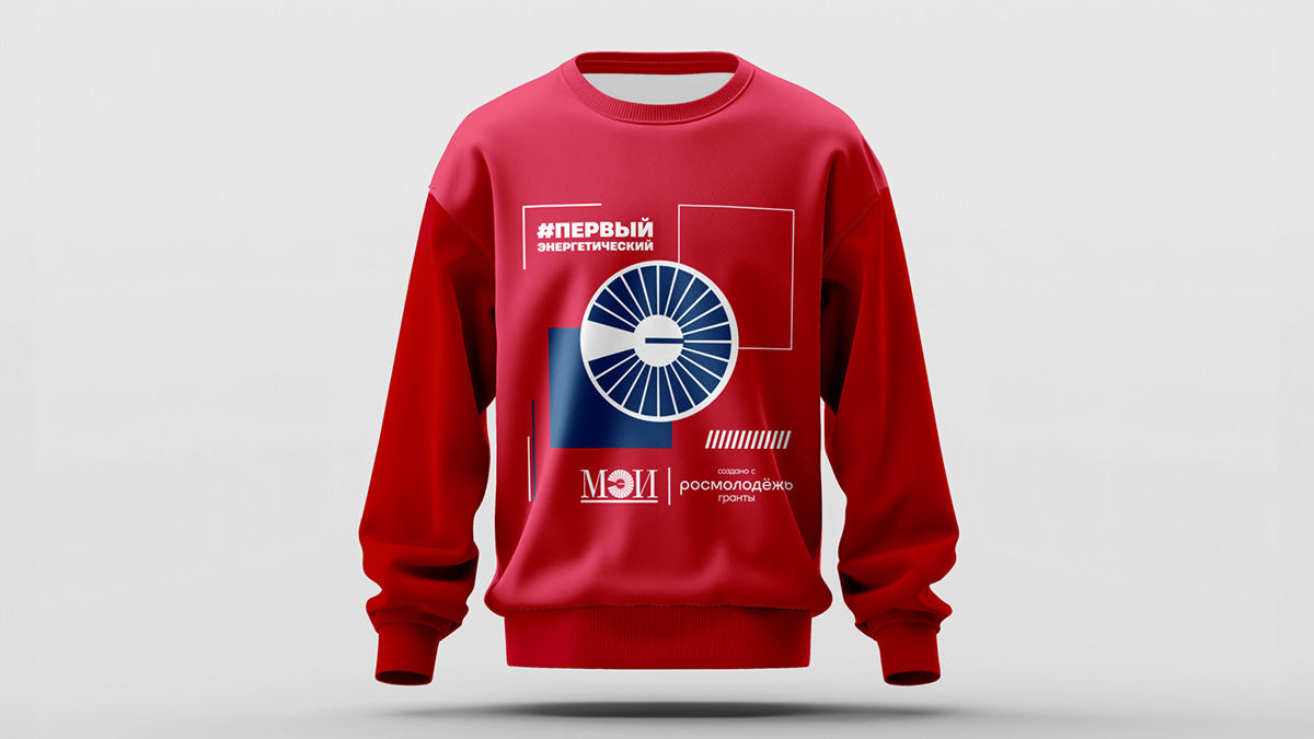 Мерч университета | 2023 — Изображение №8 — Брендинг, Графика на Dprofile