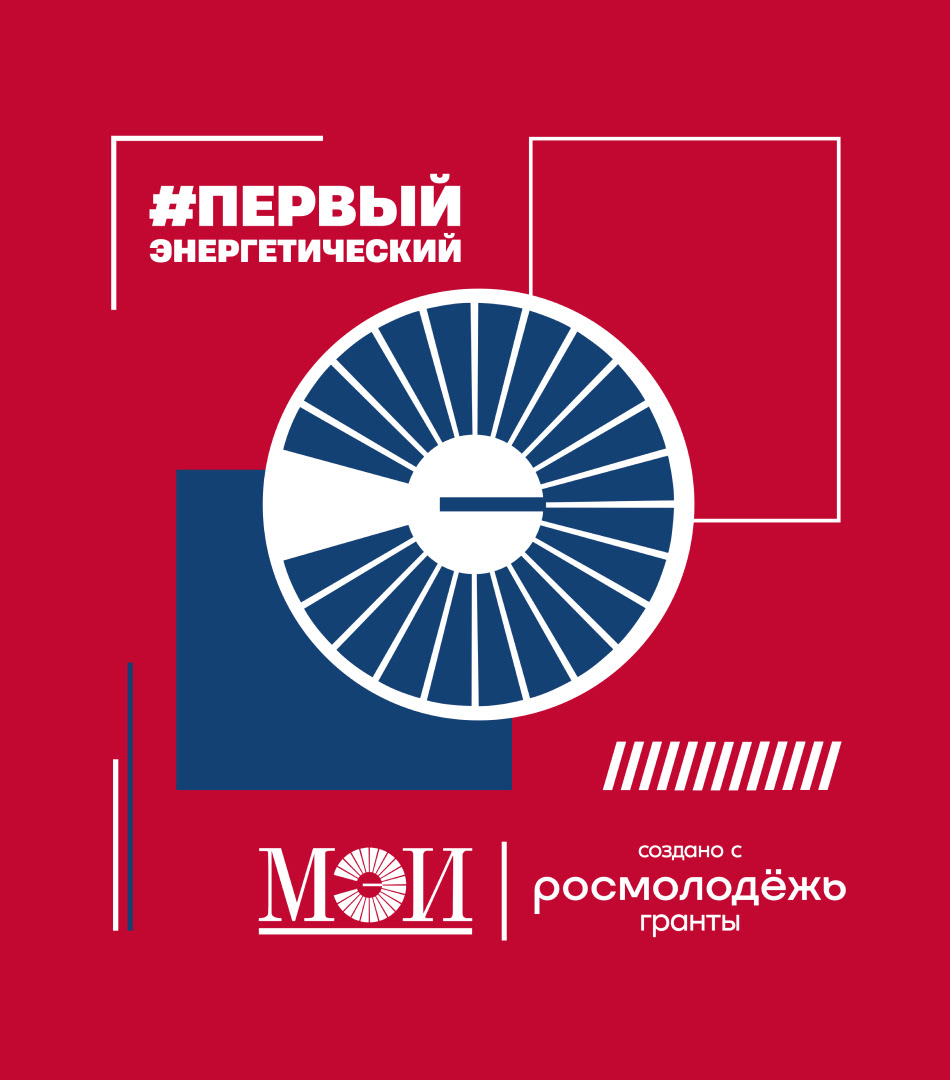 Мерч университета | 2023 — Изображение №2 — Брендинг, Графика на Dprofile