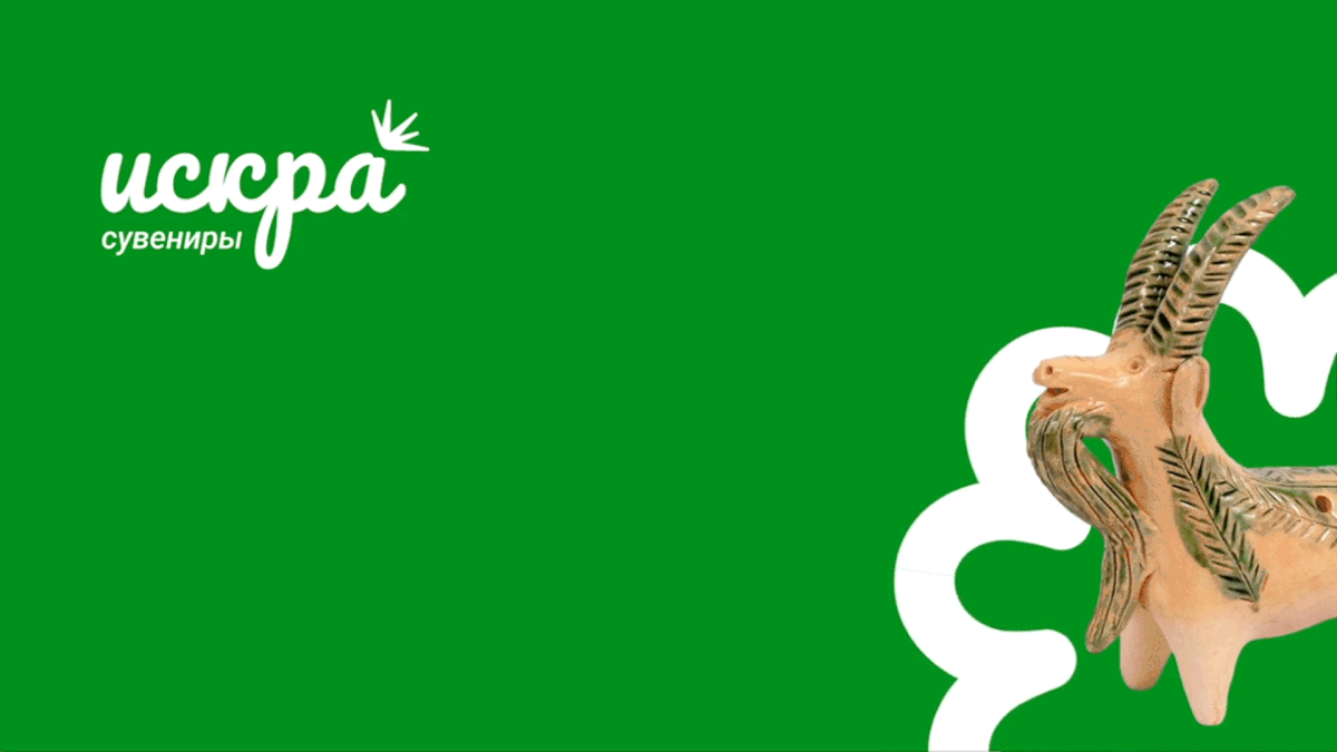 Фирменный стиль магазина сувениров | 2024 — Изображение №20 — Брендинг на Dprofile