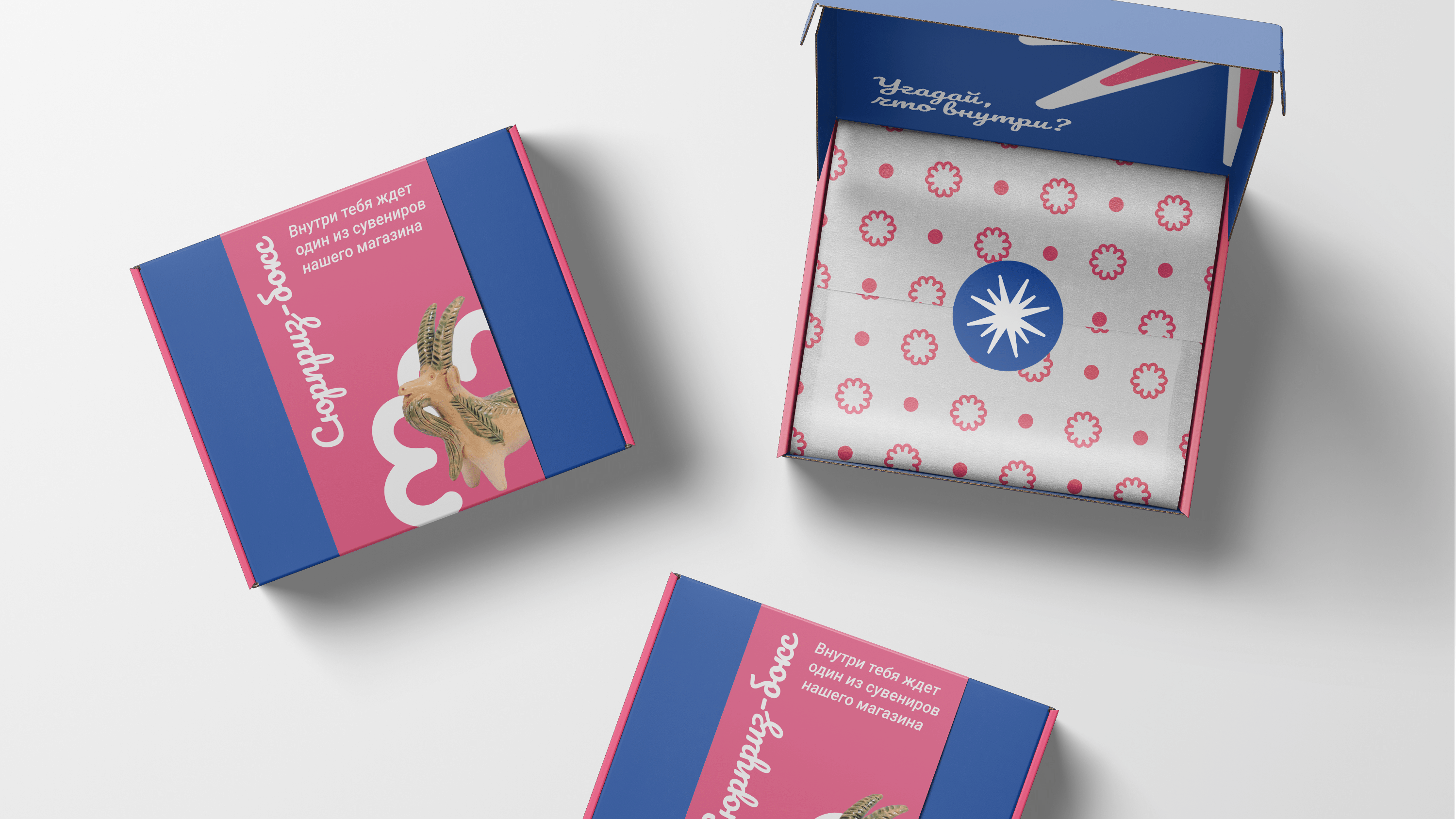 Фирменный стиль магазина сувениров | 2024 — Изображение №13 — Брендинг на Dprofile