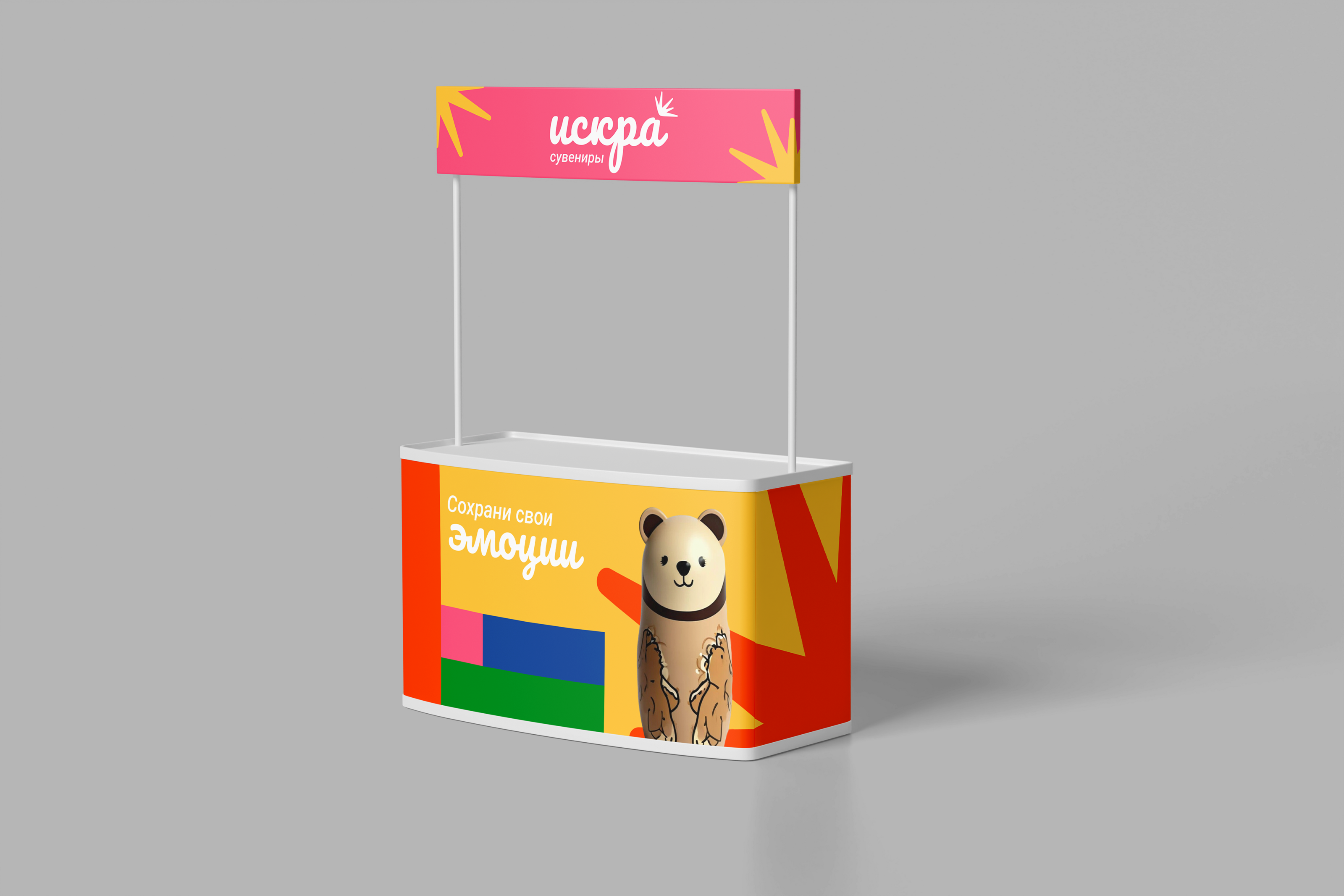 Фирменный стиль магазина сувениров | 2024 — Изображение №15 — Брендинг на Dprofile