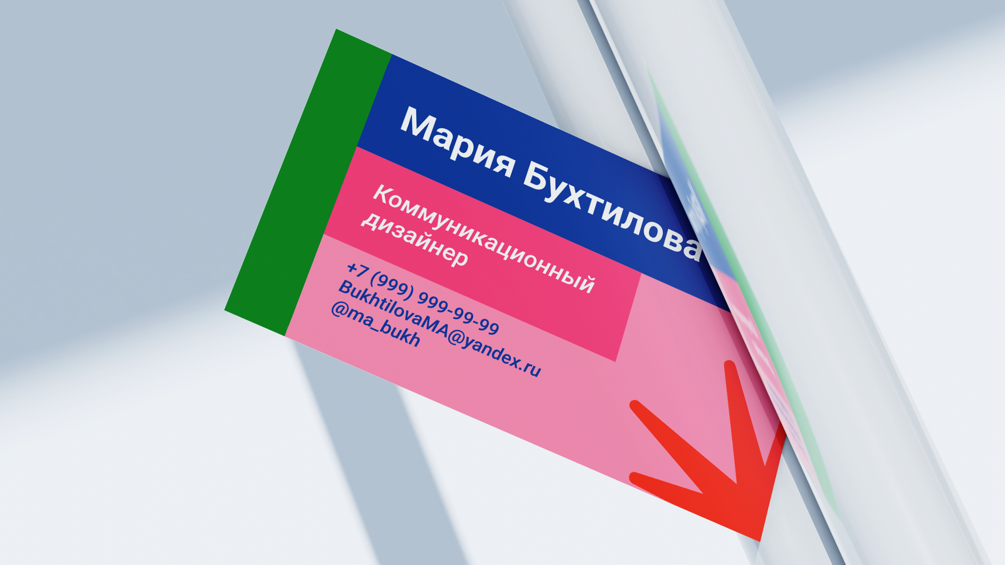 Фирменный стиль магазина сувениров | 2024 — Изображение №8 — Брендинг на Dprofile