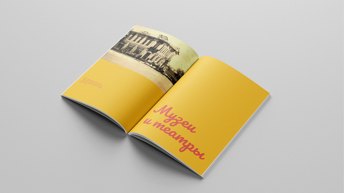 Путеводитель по Липецку | 2024 — Изображение №6 — Графика на Dprofile