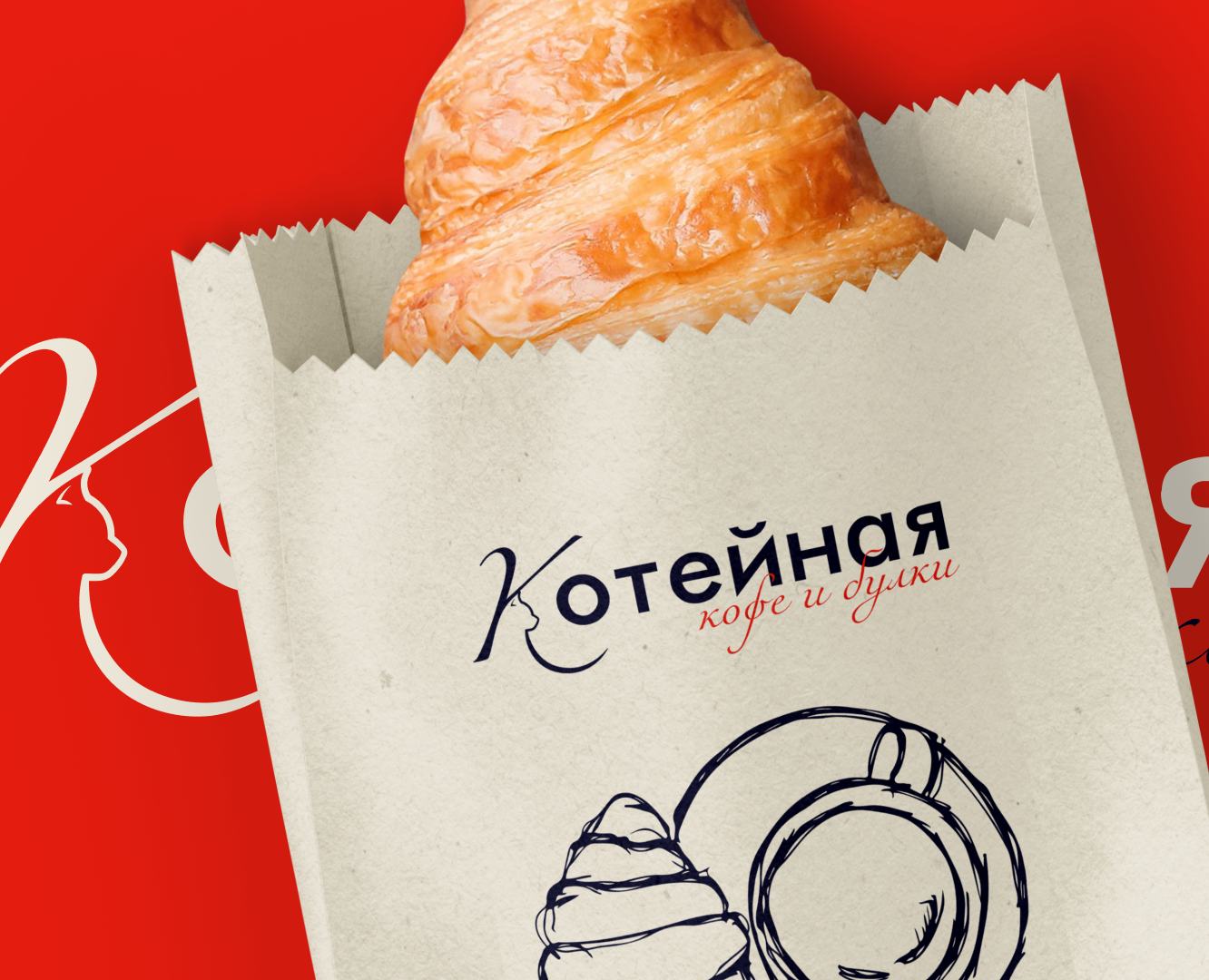 Логотип кофейни | 2024 — Брендинг, Графика на Dprofile