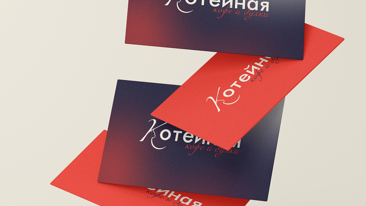 Логотип кофейни | 2024 — Изображение №12 — Брендинг, Графика на Dprofile