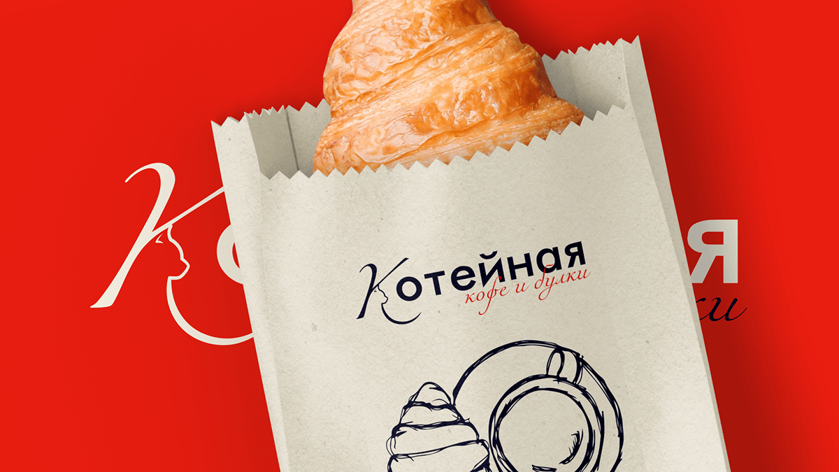 Логотип кофейни | 2024 — Изображение №5 — Брендинг, Графика на Dprofile