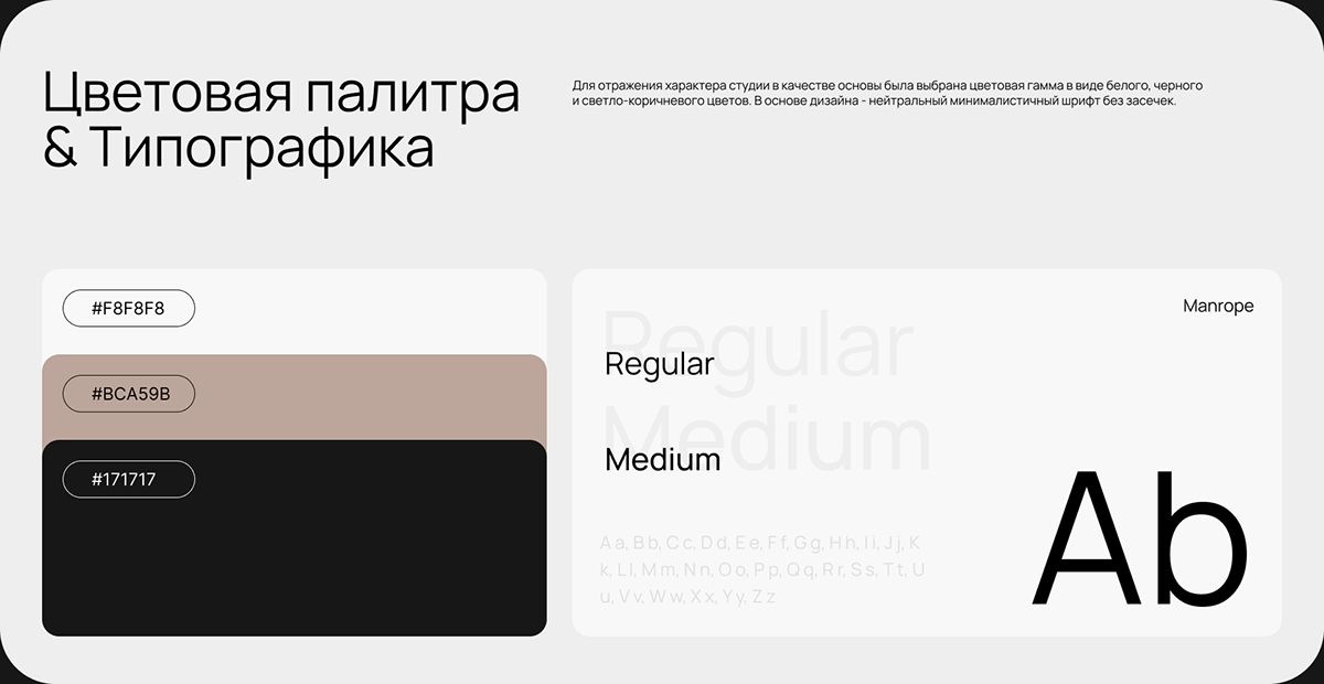 Сайт для студии дизайна интерьеров | WEB — Изображение №3 — Интерфейсы, Анимация на Dprofile
