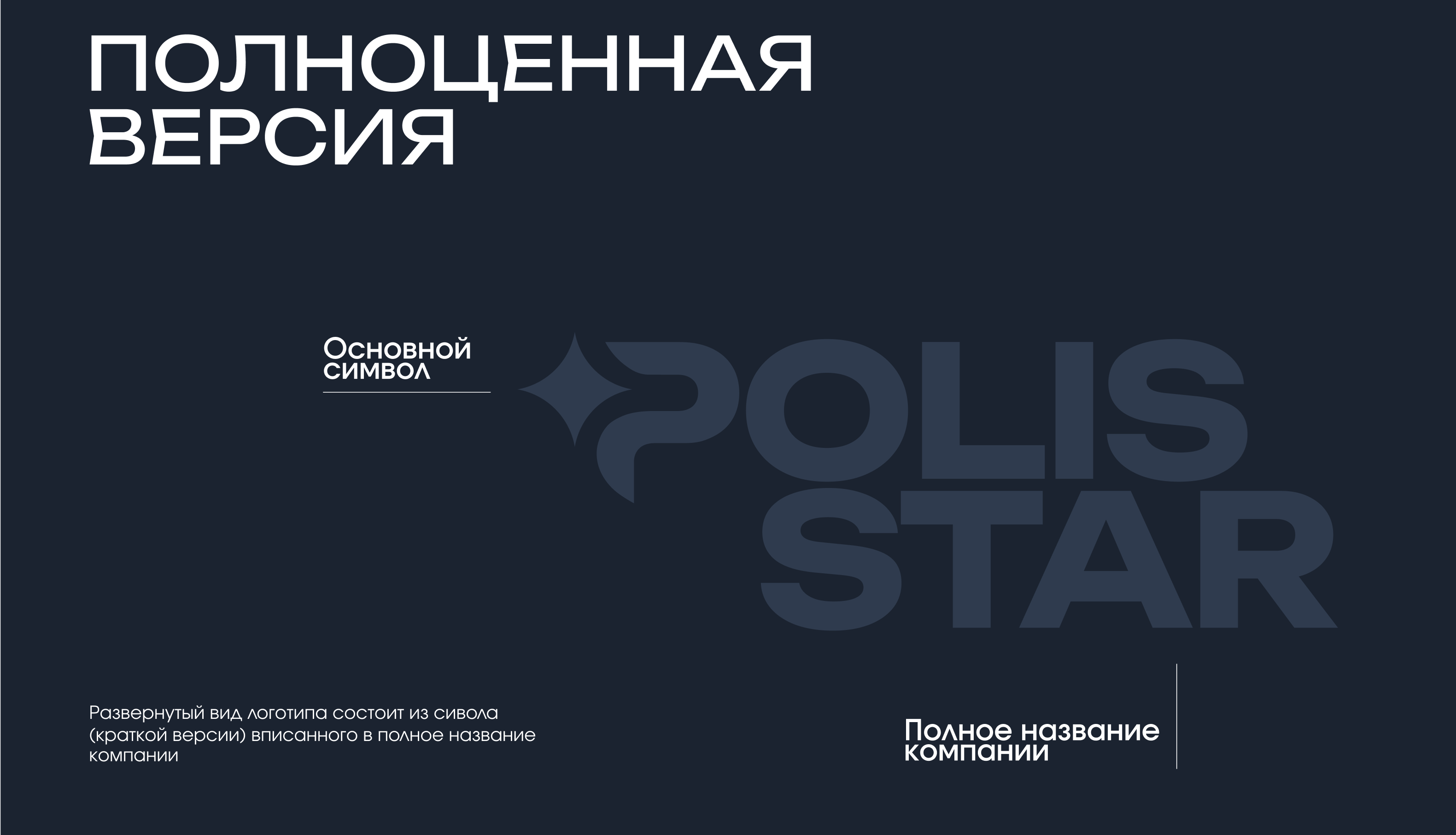 Фирменный стиль логистической компании — Изображение №7 — Интерфейсы, Брендинг на Dprofile
