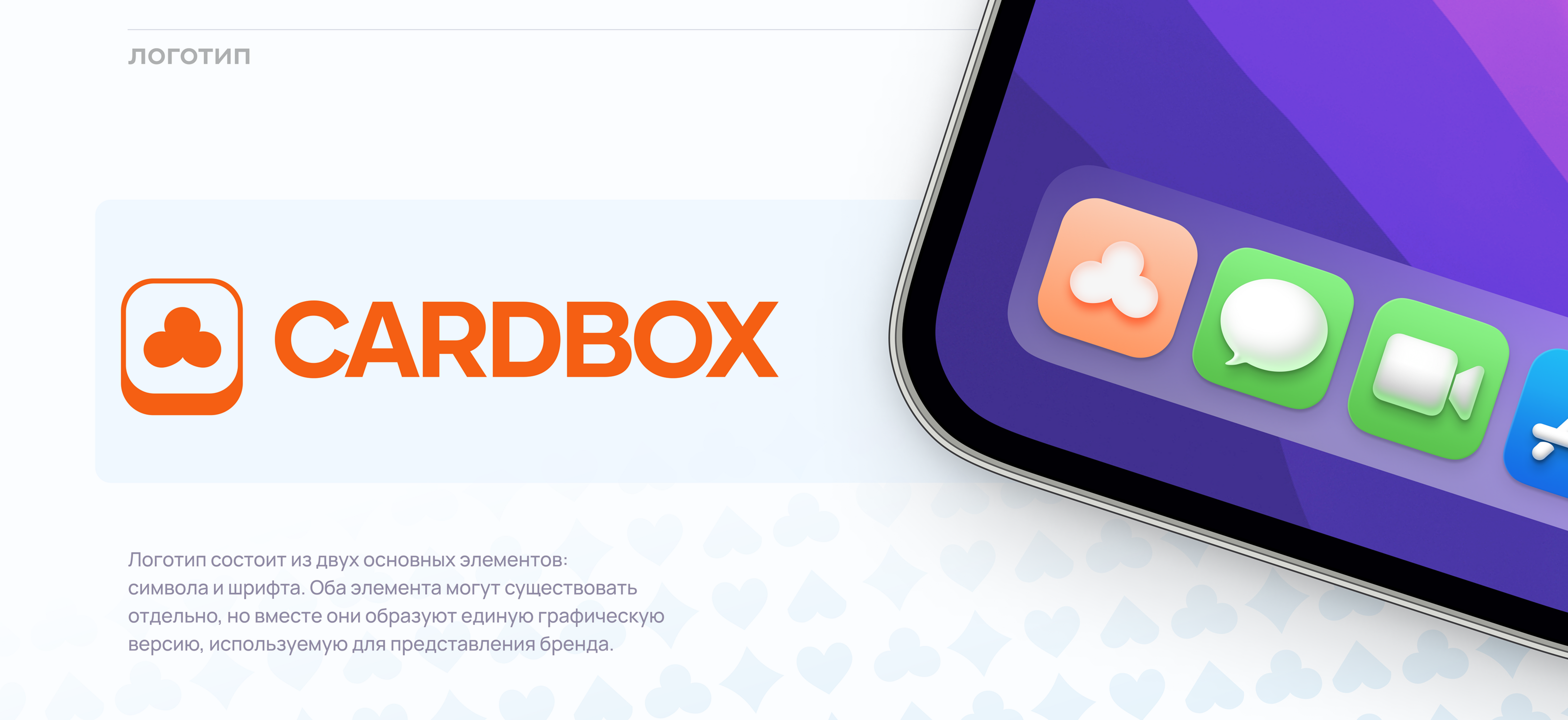 Брендинг мини-приложения в telegram — Изображение №3 — Интерфейсы, Брендинг на Dprofile