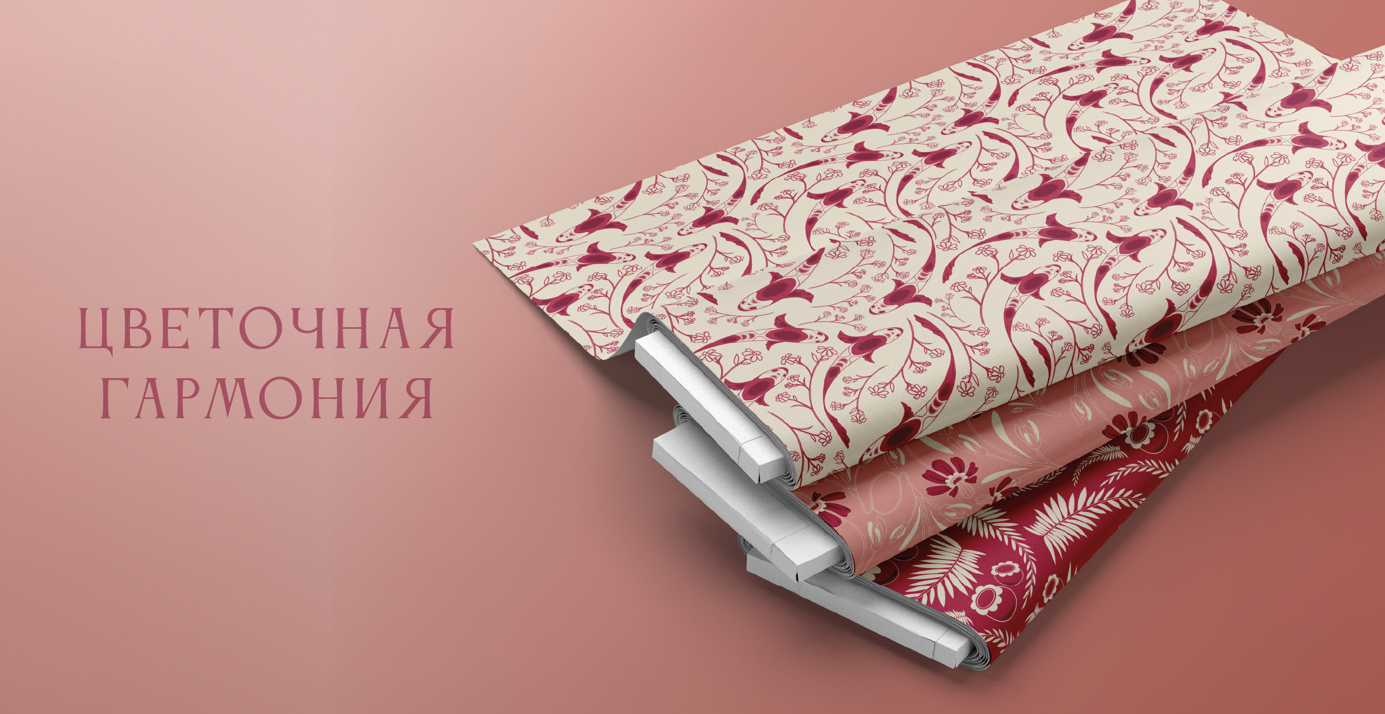 Цветочная гармония / иллюстрация — Изображение №5 — Брендинг, Иллюстрация на Dprofile