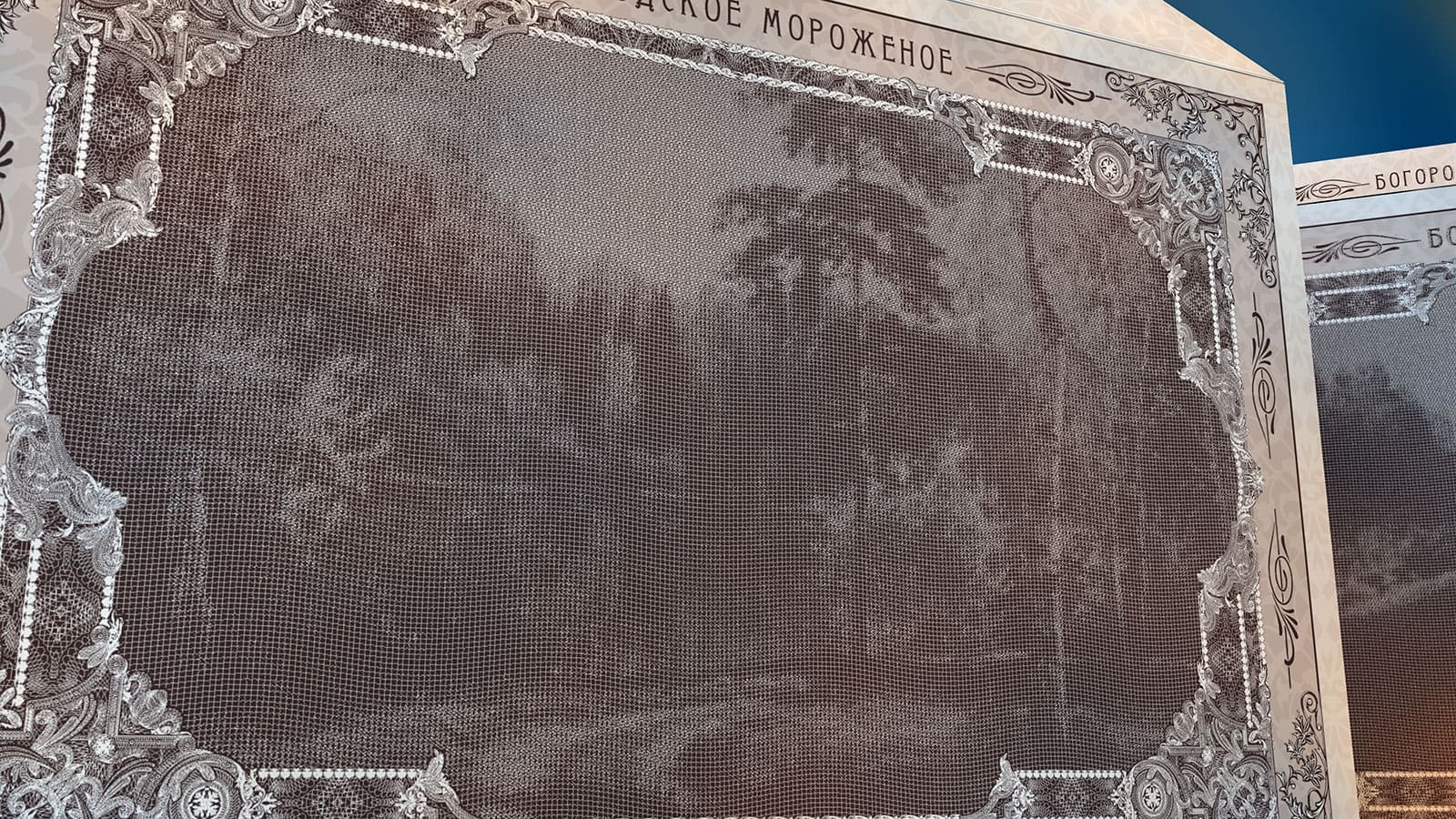 Упаковка для тортов-мороженое. — Изображение №9 — Брендинг, Графика на Dprofile