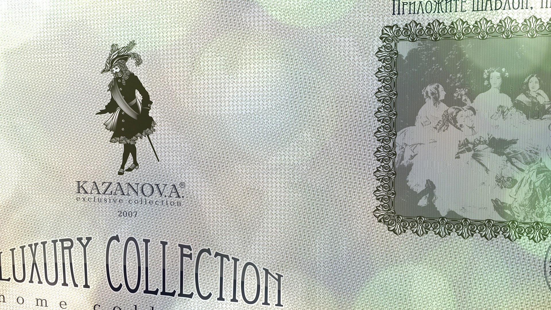 Дизайн упаковки для постельного белья — Изображение №6 — Брендинг, Иллюстрация на Dprofile