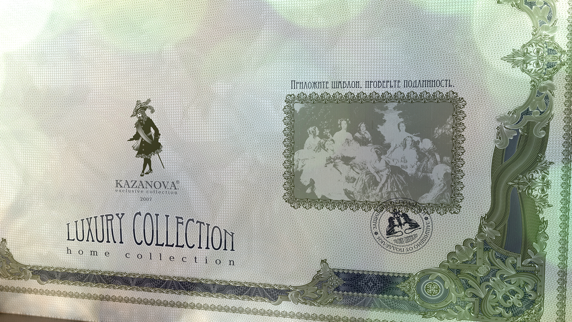 Дизайн упаковки для постельного белья — Изображение №13 — Брендинг, Иллюстрация на Dprofile