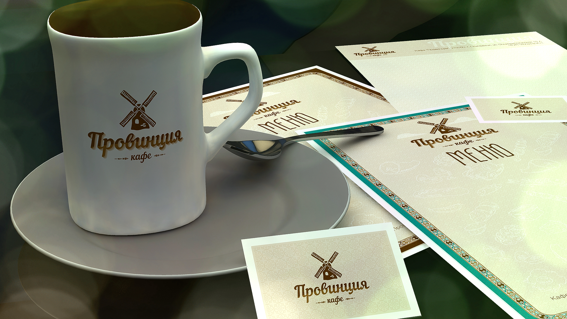 Дизайн логотипа кафе "Провинция" — Изображение №17 — Брендинг на Dprofile