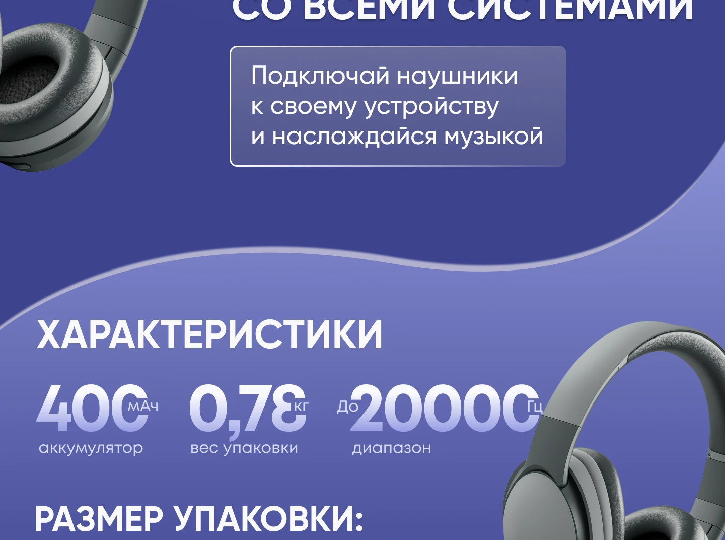 Рич-контент для Wildberries,OZON — Изображение №4 — Брендинг, Графика на Dprofile