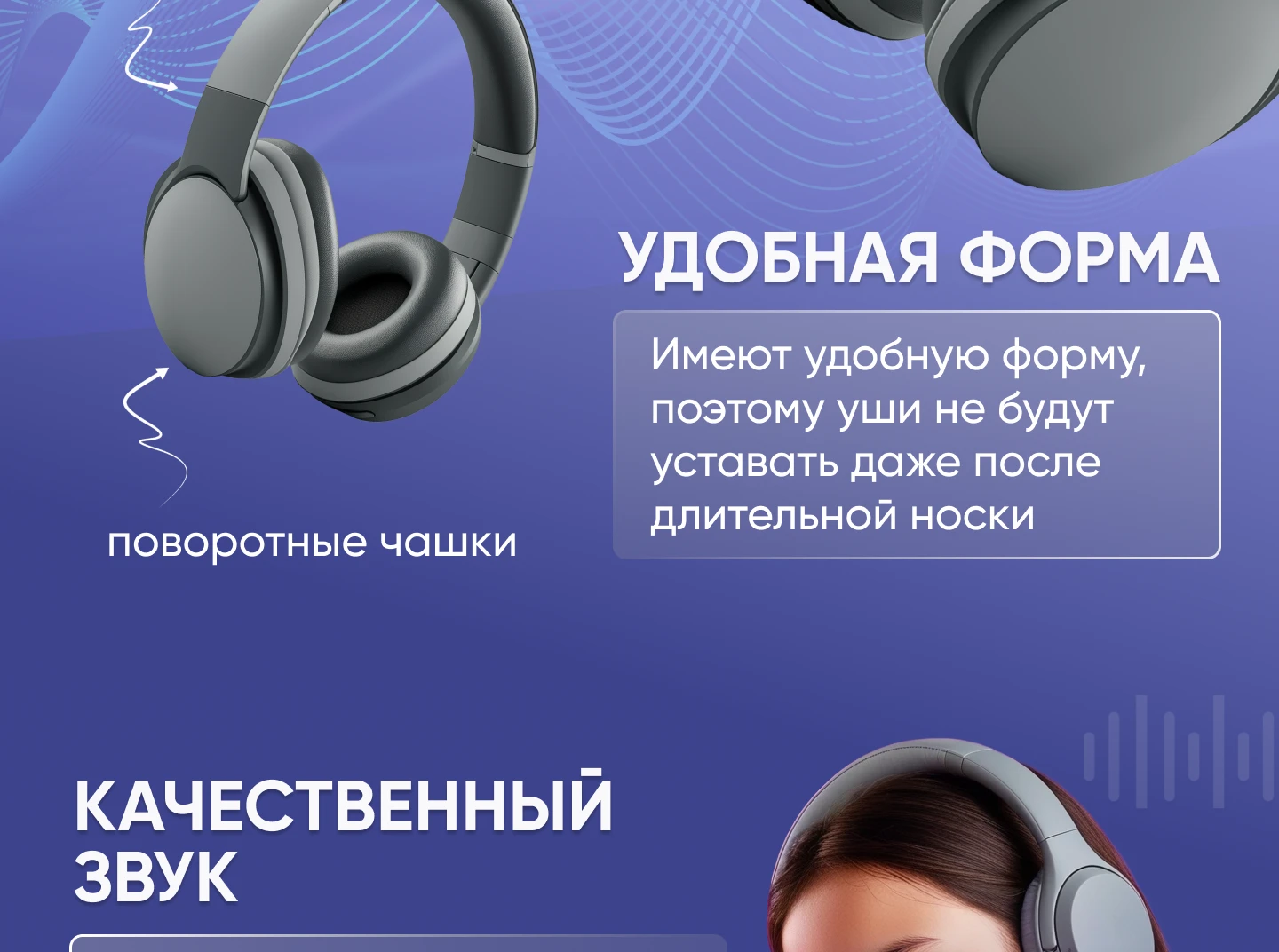 Рич-контент для Wildberries,OZON — Изображение №2 — Брендинг, Графика на Dprofile