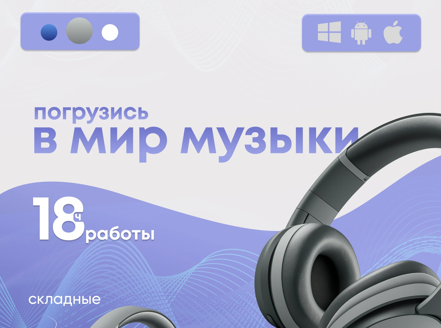 Рич-контент для Wildberries,OZON — Изображение №1 — Брендинг, Графика на Dprofile