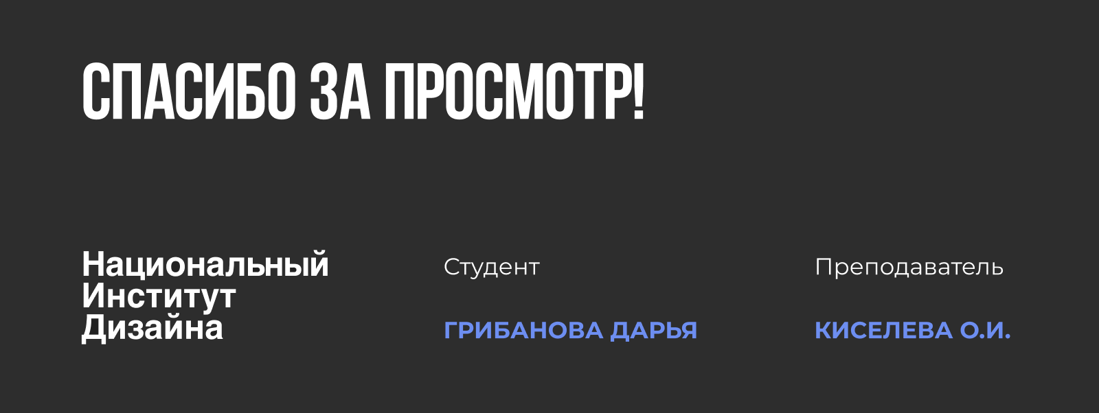Выставка советских ковров — Изображение №4 — Брендинг на Dprofile