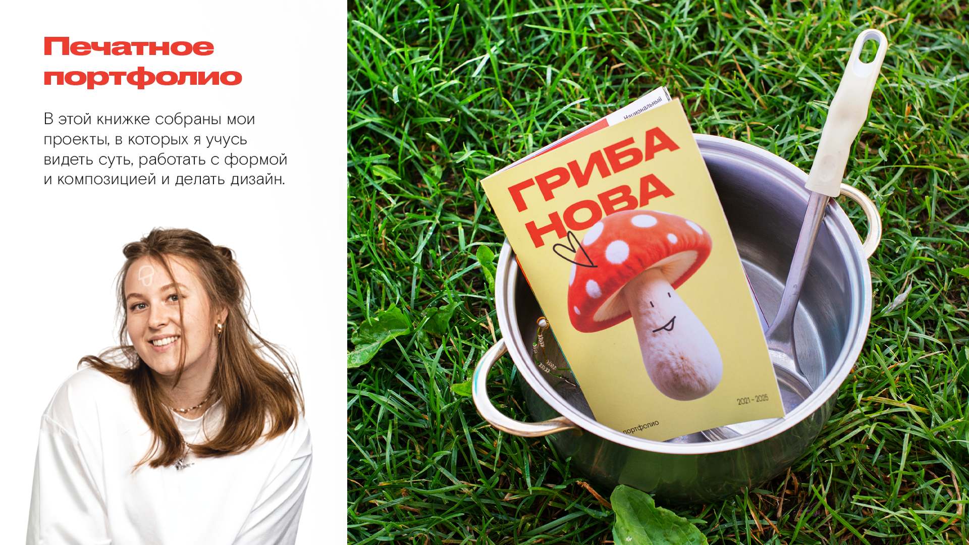 Печатное портфолио — Изображение №1 — Графика на Dprofile