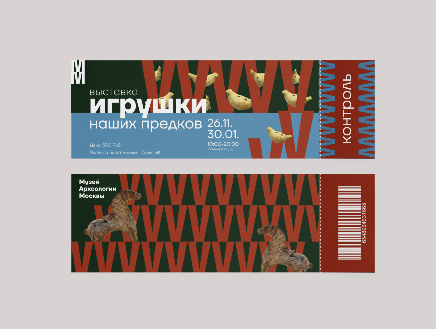 Айдентика для выставки "Игрушки наших предков" — Изображение №5 — Брендинг, Графика на Dprofile