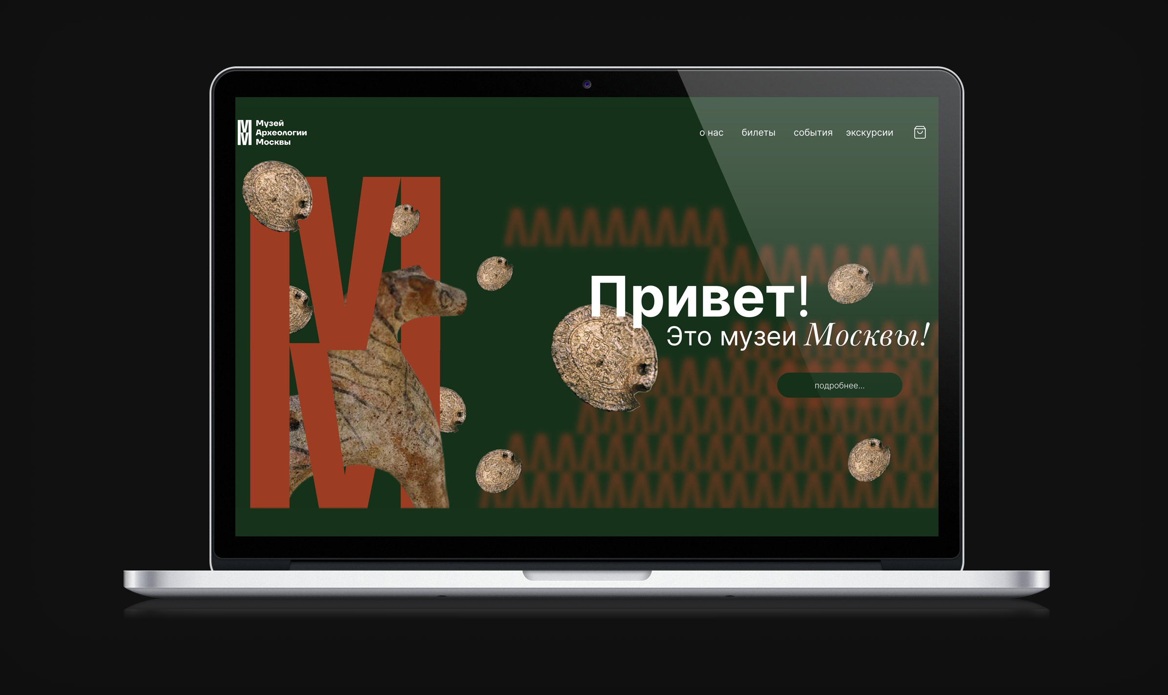Айдентика для выставки "Игрушки наших предков" — Изображение №12 — Брендинг, Графика на Dprofile